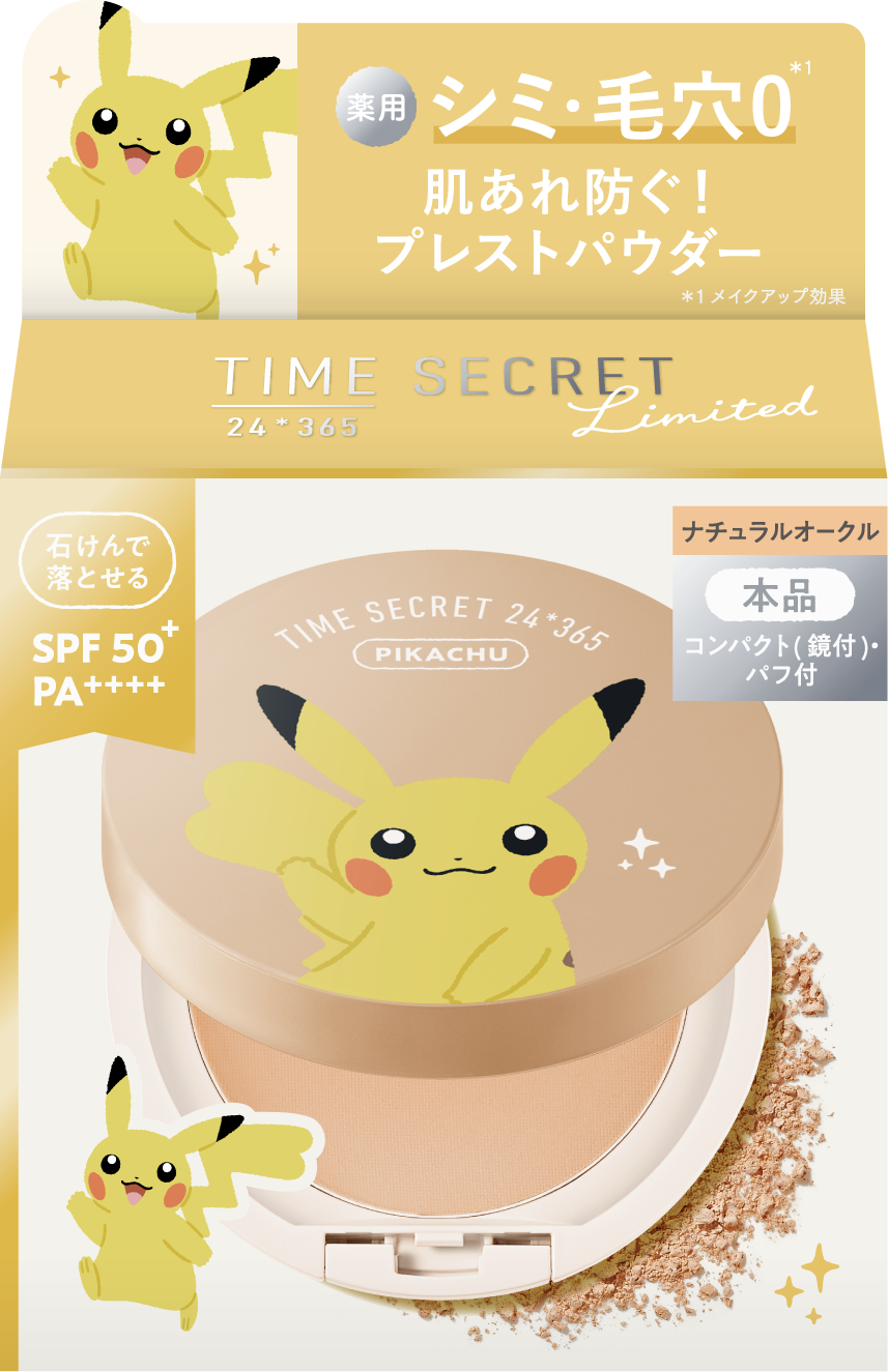 ミネラル 薬用プレストパウダー ナチュラルオークル（ポケモンデザイン）