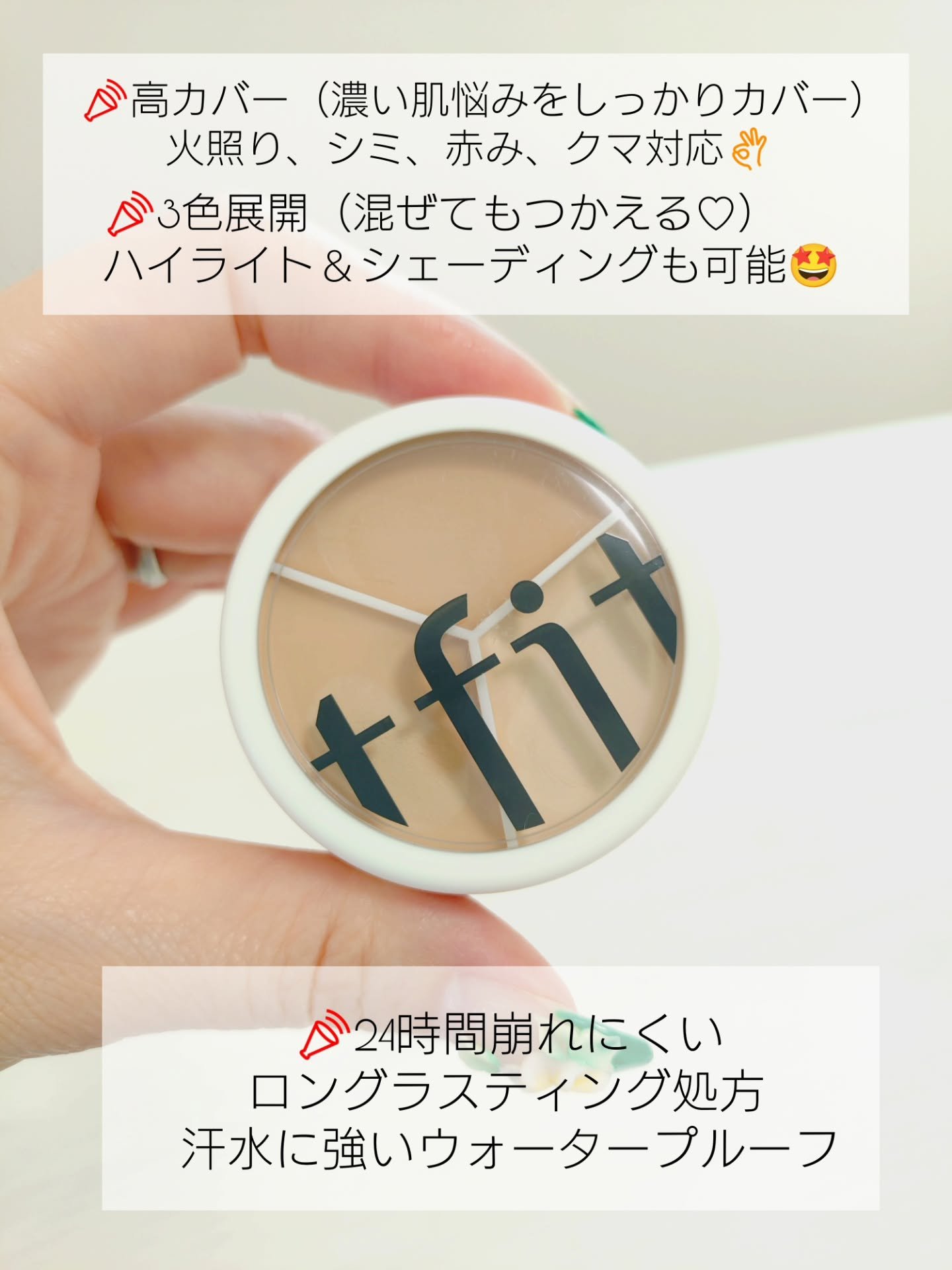 を使ったクチコミ（2枚目）