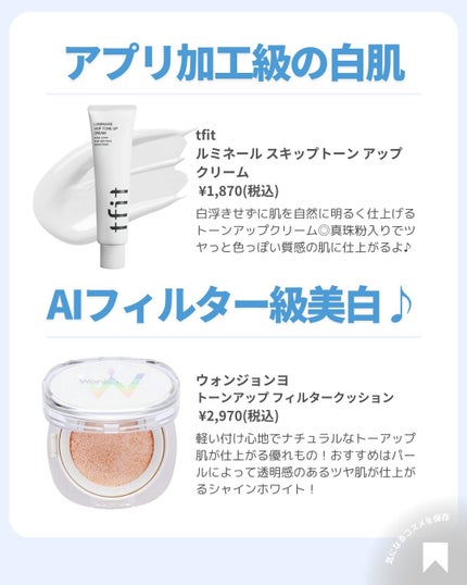 ðãã«ãã¡ãã&ã€ãšãã¡ããð on LIPS ãðçœæµ®ãããªããçœã¡ã€ã¯ãã³ã¹ã¡ð€âšä»æ¥ã¯æè¿ã®ãã¬ã³ãã«ããª..ãïŒ4æç®ïŒ