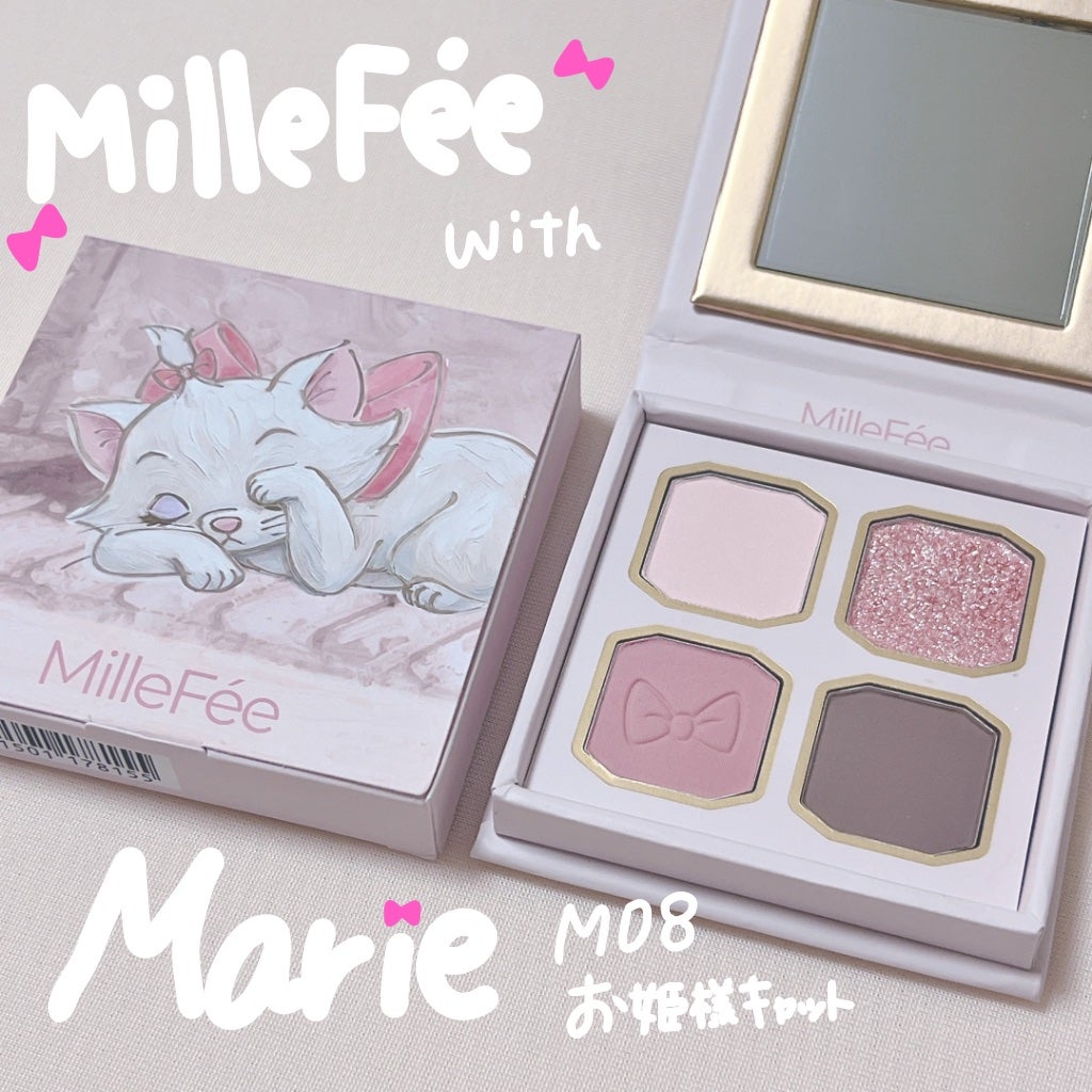 マイキティアイパレット/MilleFée/アイシャドウパレットを使ったクチコミ(1枚目)