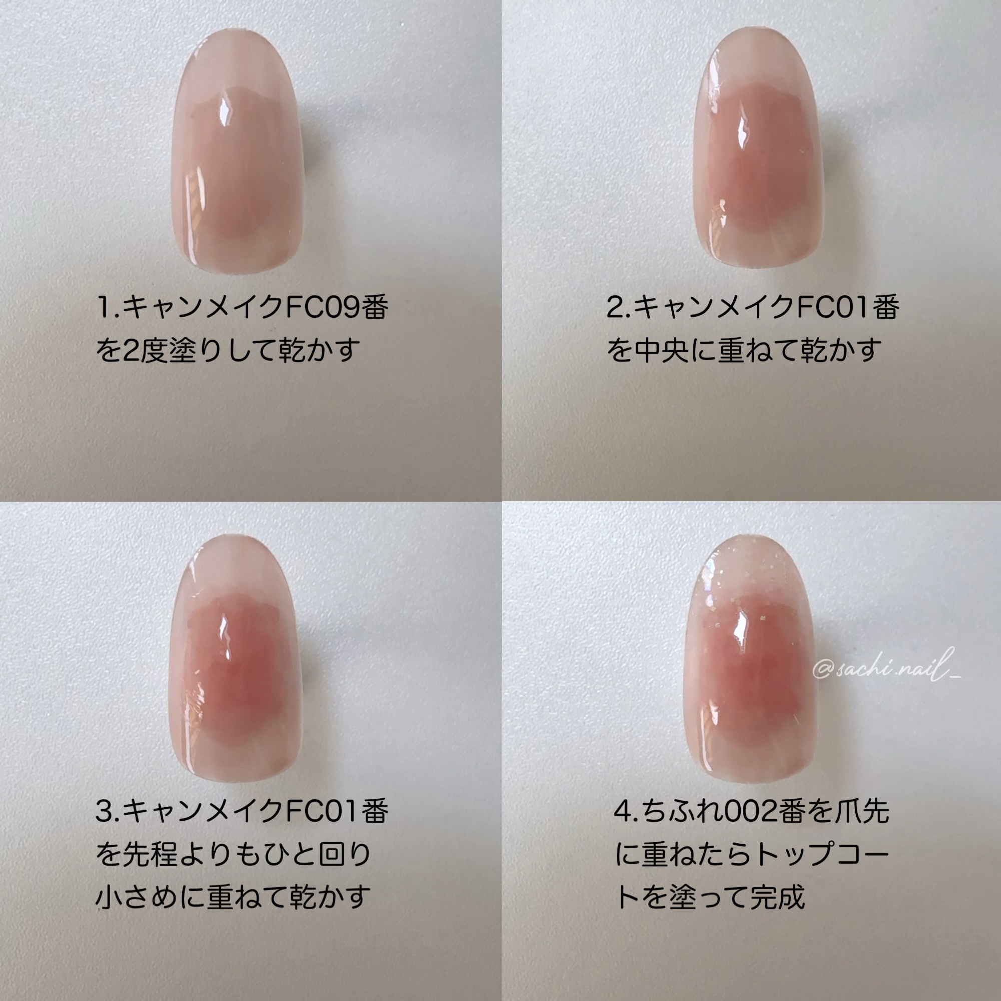 ファンデーションカラーズ/キャンメイク/マニキュアを使ったクチコミ（3枚目）