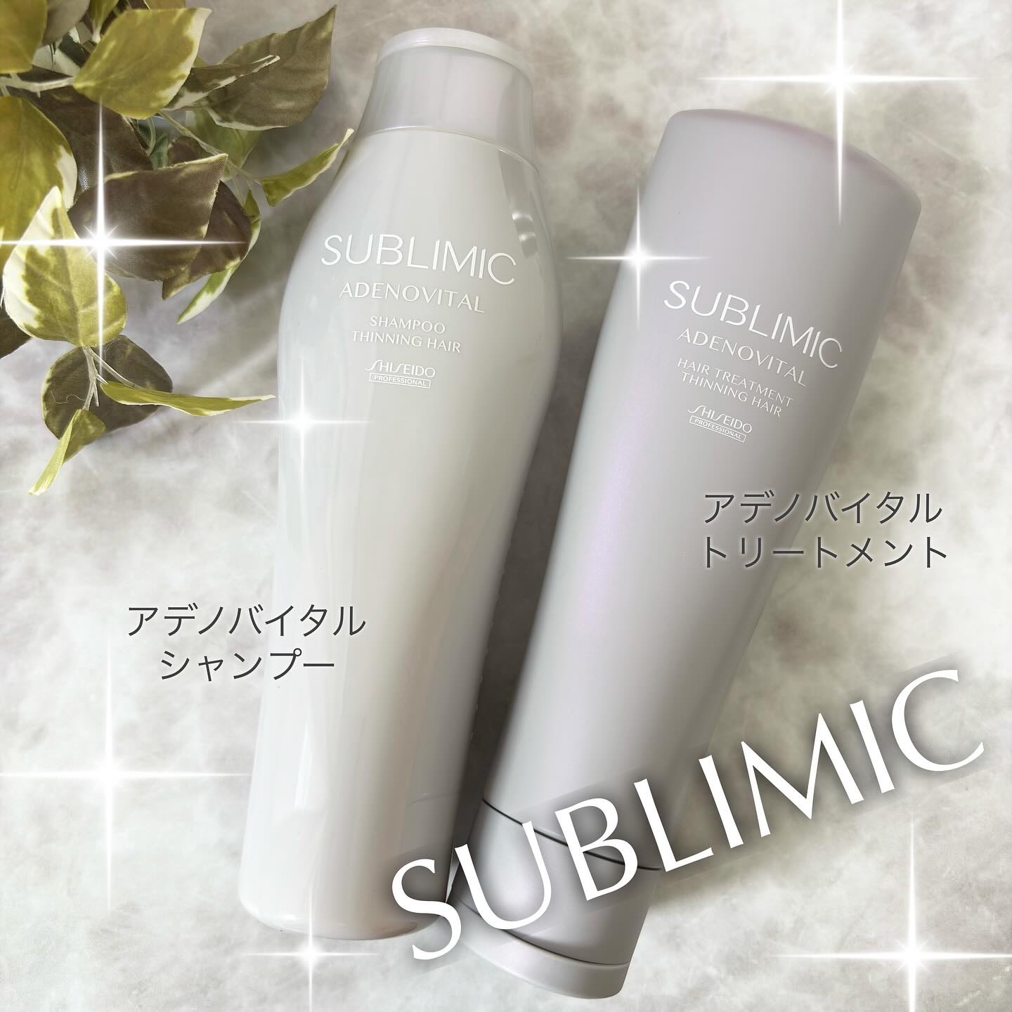 アデノバイタル  シャンプー/サブリミック/サロンシャンプーを使ったクチコミ（1枚目）