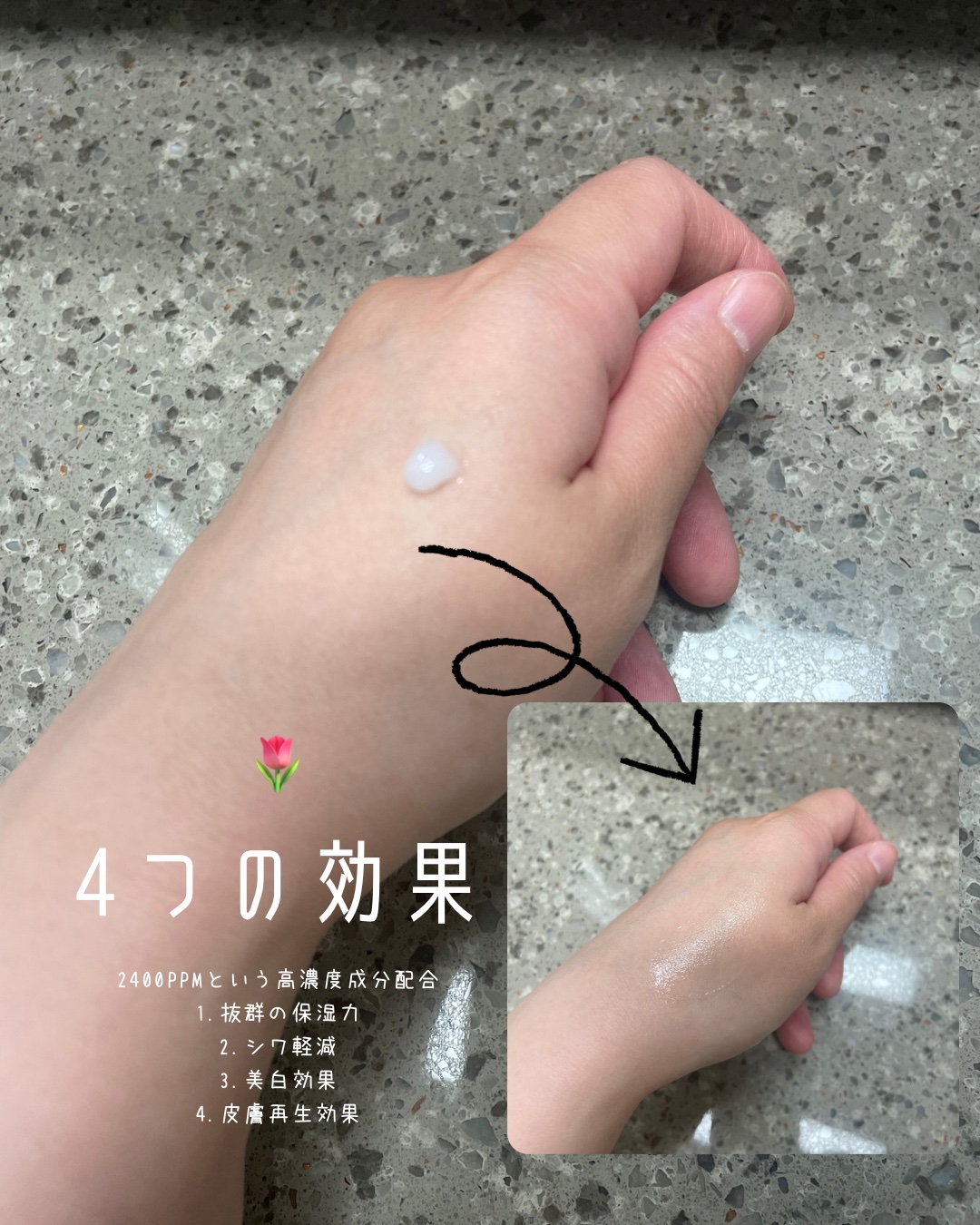 を使ったクチコミ（2枚目）