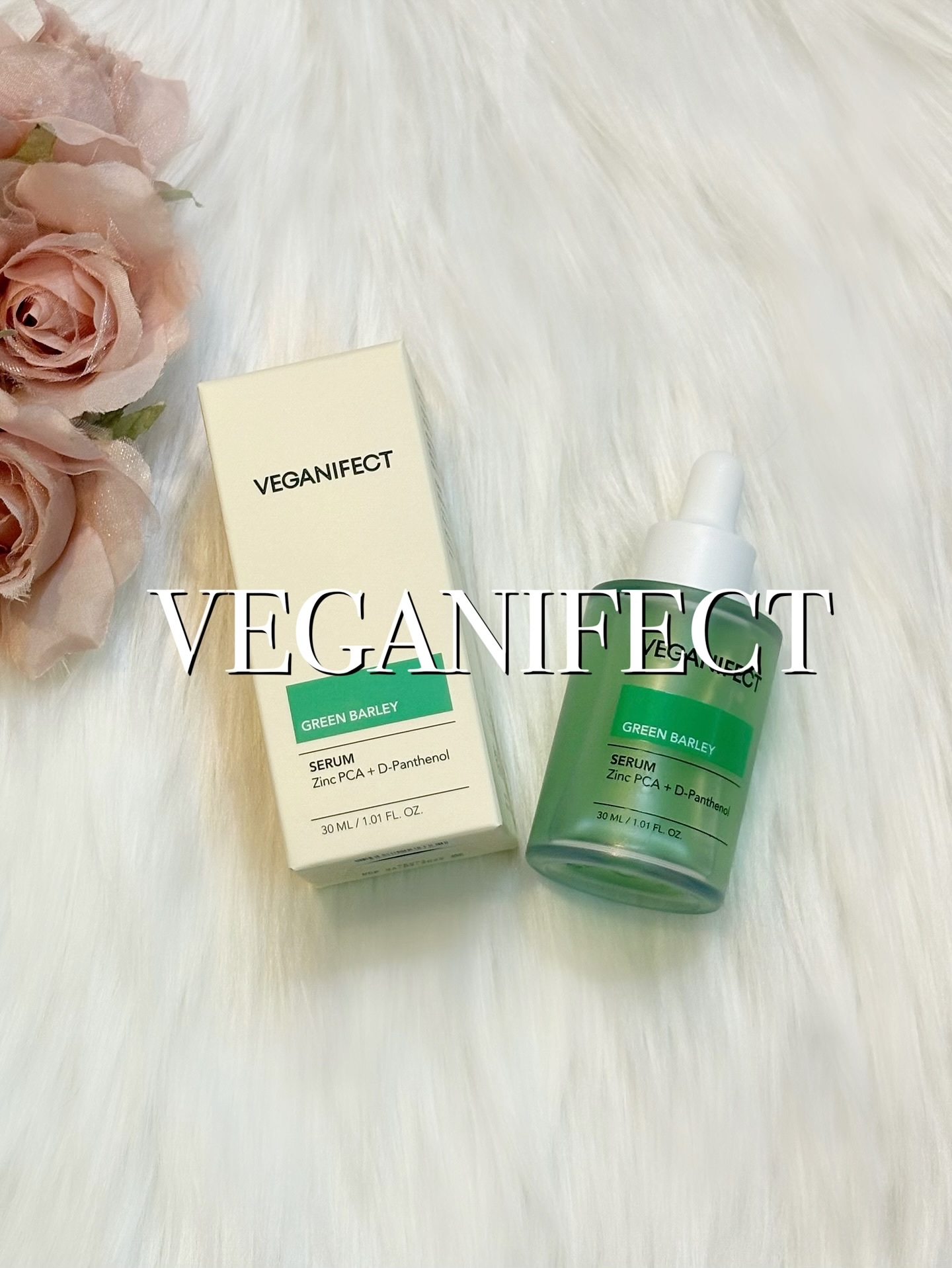 青麦ジンクセラム/Veganifect/美容液を使ったクチコミ（1枚目）