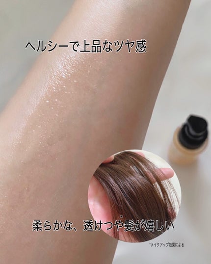 ザ・プロダクト プリズムミラーオイル <ヘアオイル・スキンオイル>/ザ・プロダクト/ヘアオイルを使ったクチコミ(4枚目)