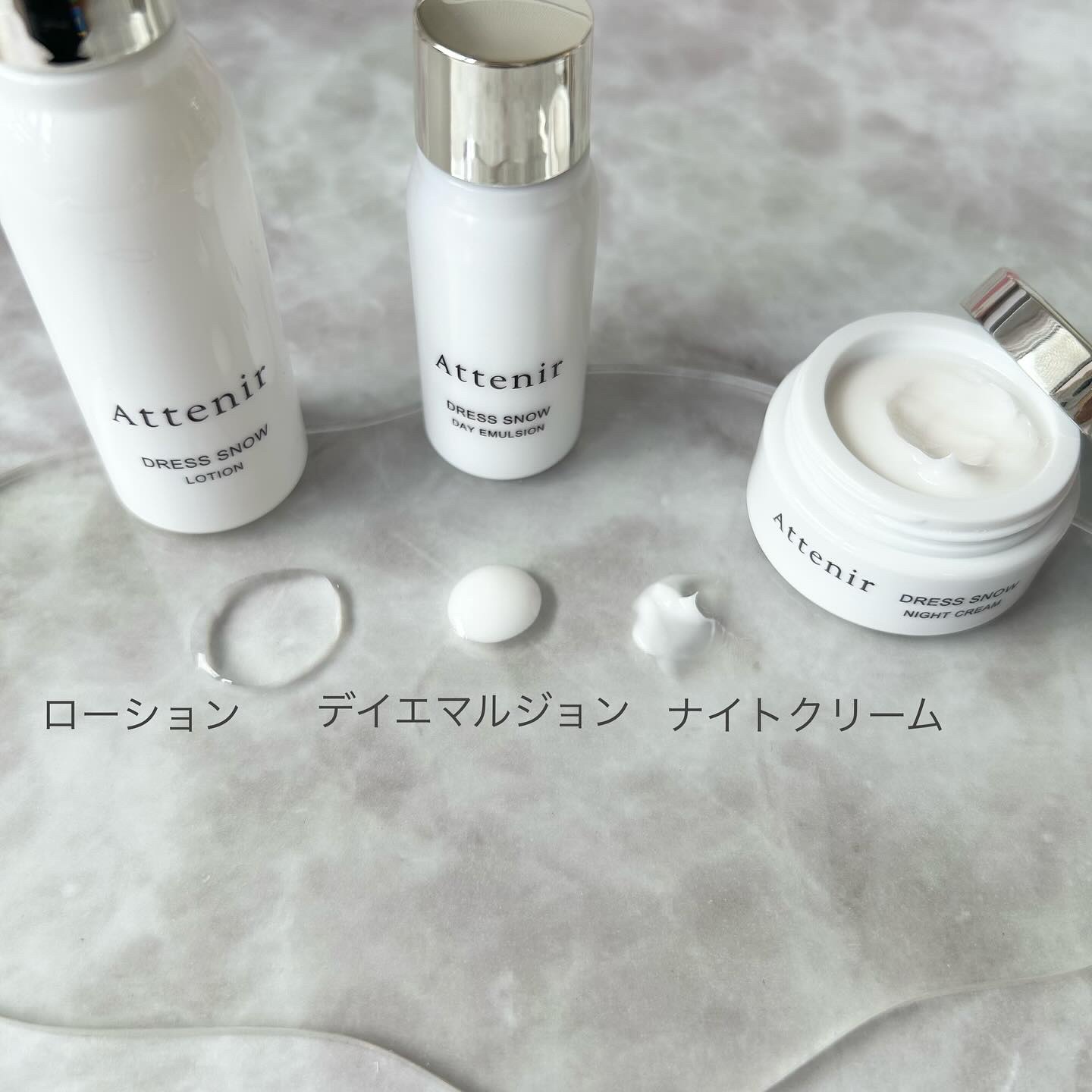 ドレススノー 2週間セット/アテニア/スキンケアキットを使ったクチコミ（2枚目）