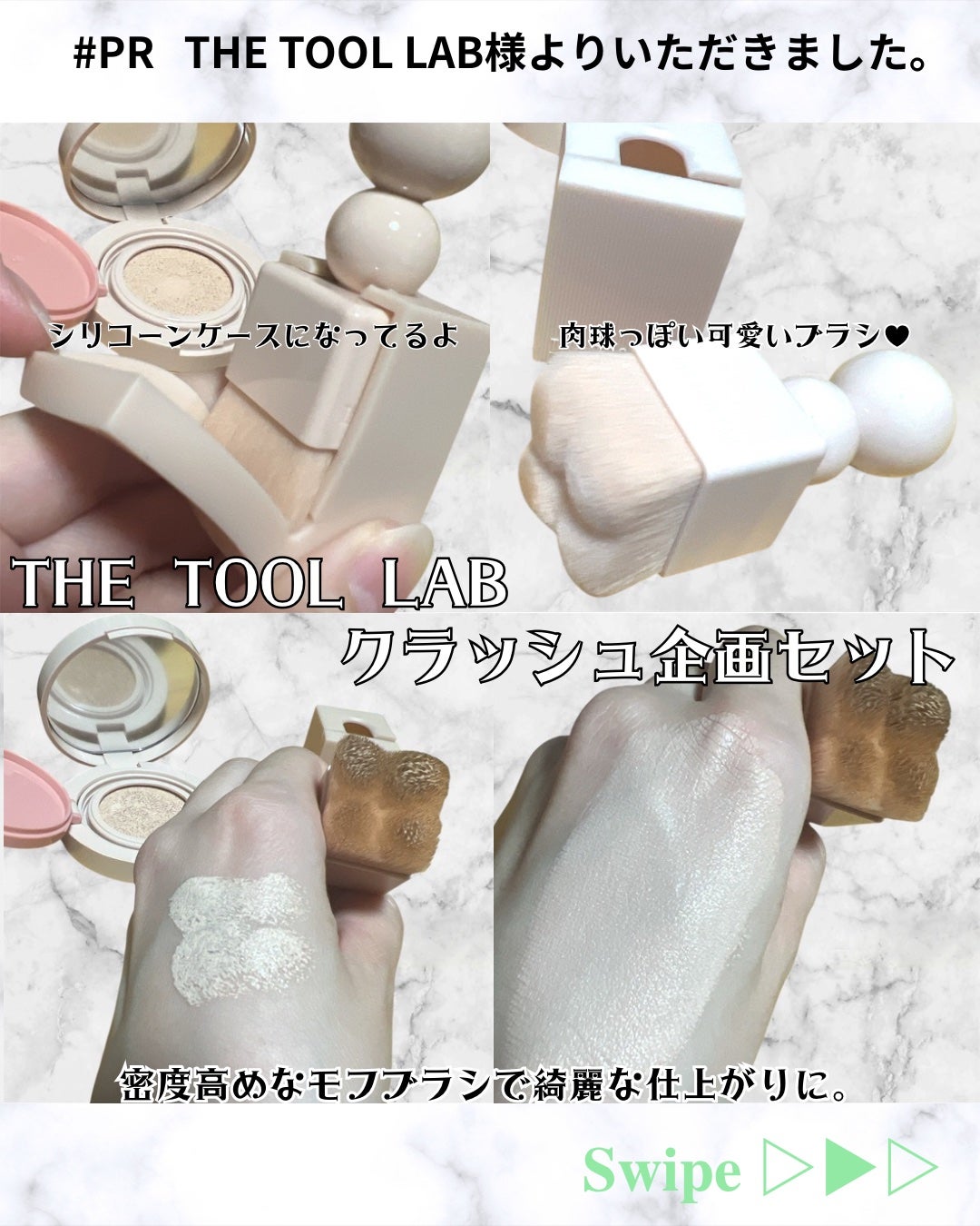 スタンプスキンフィットクッショングロウ/THE TOOL LAB/クッションファンデーションを使ったクチコミ(2枚目)