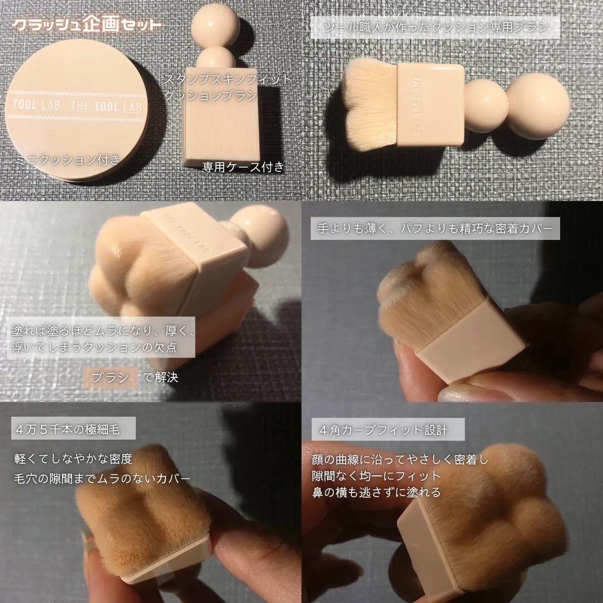 スタンプスキンフィットクッショングロウ/THE TOOL LAB/クッションファンデーションを使ったクチコミ（2枚目）