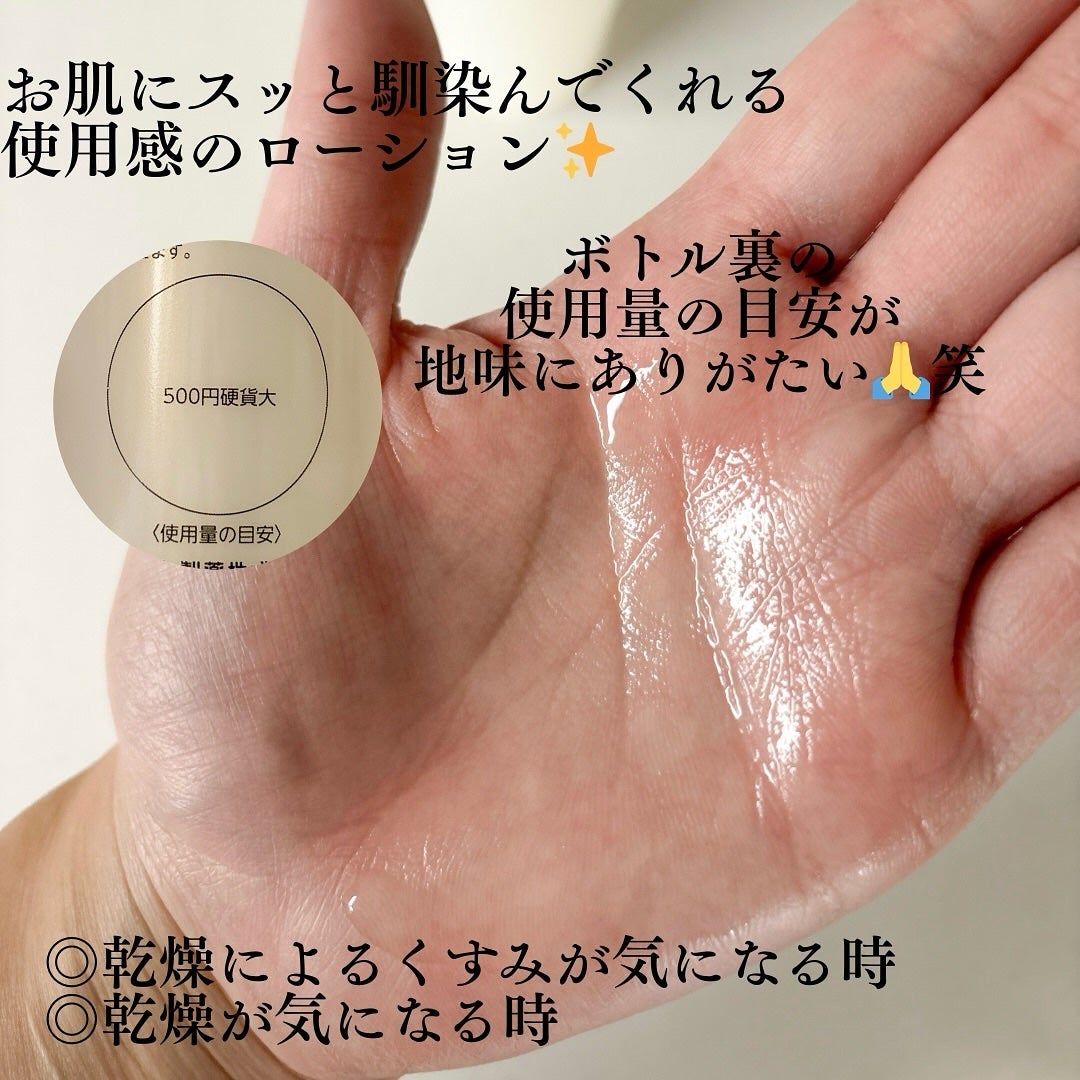 オバジC クリアアドバンスドローション/オバジ/化粧水を使ったクチコミ(3枚目)