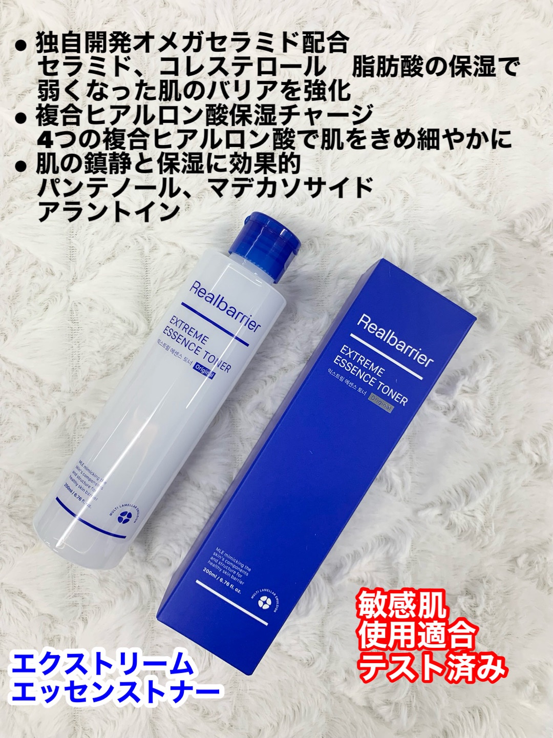 リアルバリア エクストリームクリーム オリジナル/Real Barrier/フェイスクリームを使ったクチコミ（2枚目）