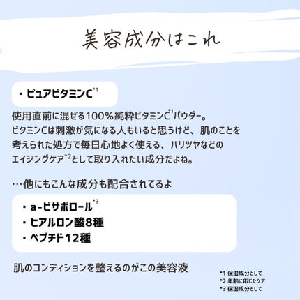 を使ったクチコミ(3枚目)