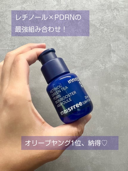 innisfree レチノール PDRN アドバンスド セラムのクチコミ「レチノール×グリーンティー×PDRNって凄くない!?
とにかくエイジングに特化しまくってる👶✨.....」(2枚目)