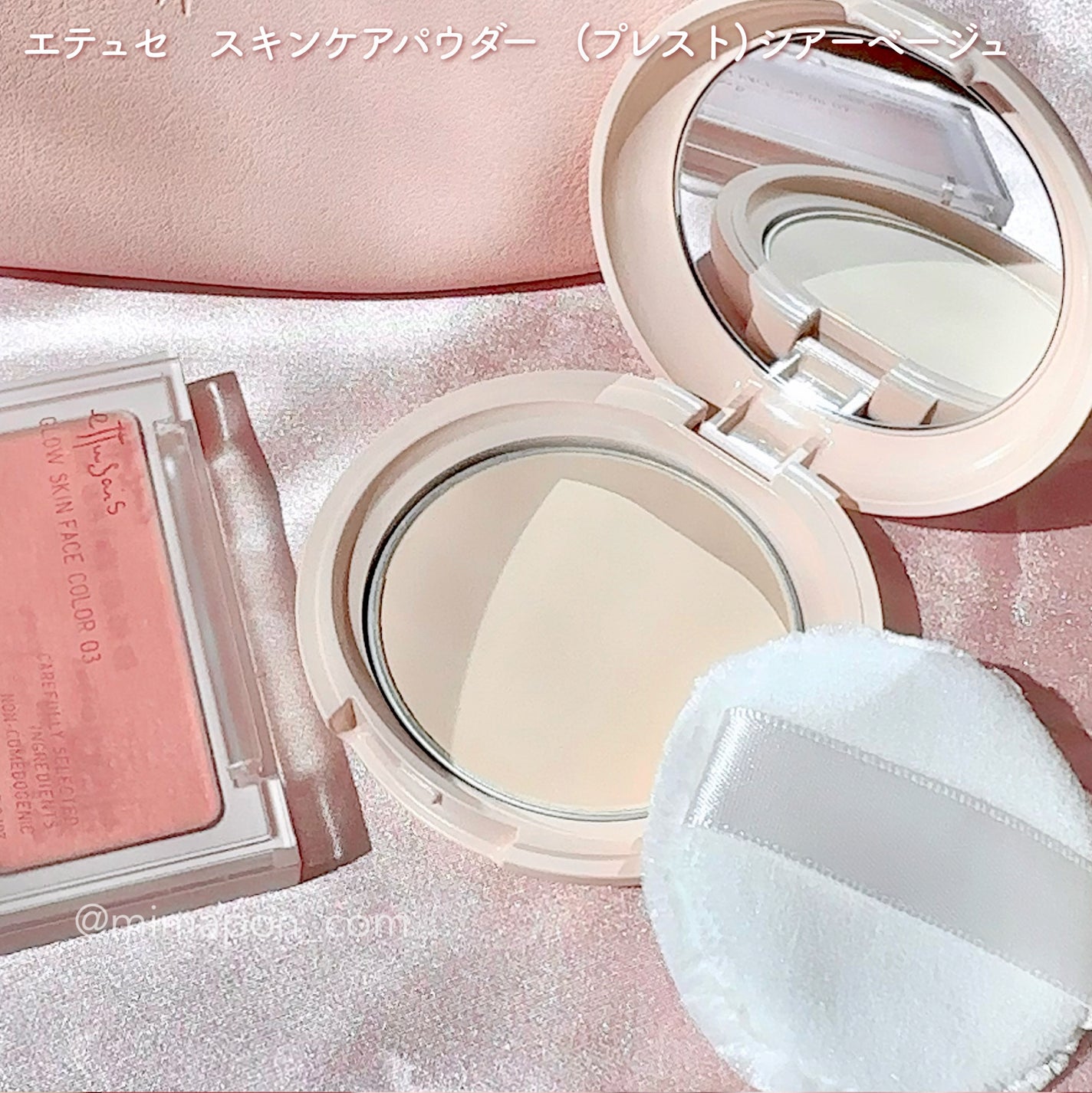 エテュセ スキンケアパウダー(プレスト) シアーベージュ/ettusais/プレストパウダーを使ったクチコミ(4枚目)