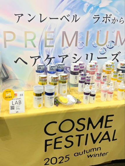 にこ☺︎ on LIPS 「.ロフトコスメフェスティバル2025AWに参加させて頂きました..」(6枚目)