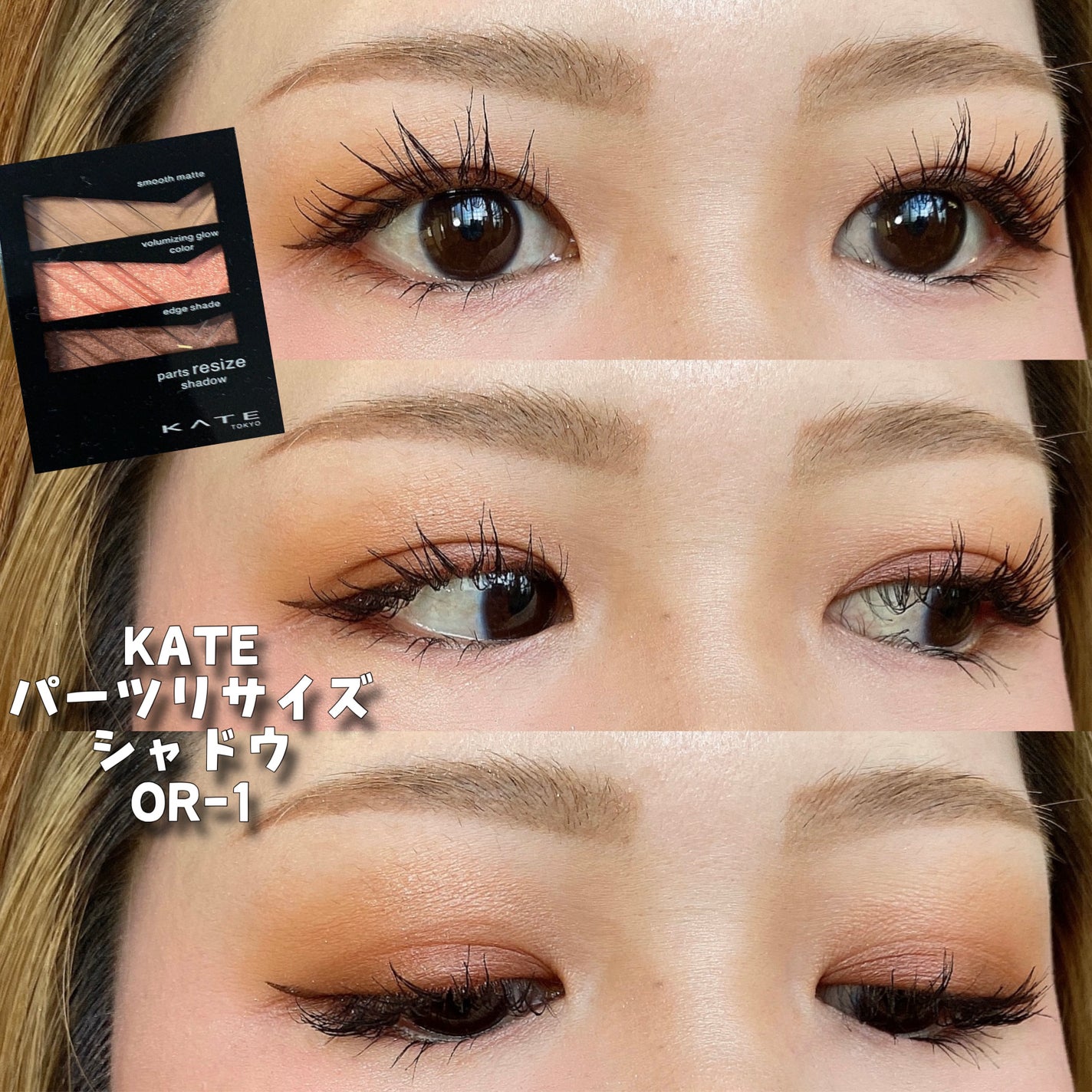 アヴァンセ ラッシュセラムイン マスカラ/アヴァンセ/マスカラを使ったクチコミ(1枚目)