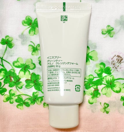 innisfree グリーンティー アミノ クレンジングフォームのクチコミ「innisfree
グリーンティーアミノクレンジングフォーム
美容茶葉*1とトリプルアミノT.....」(2枚目)