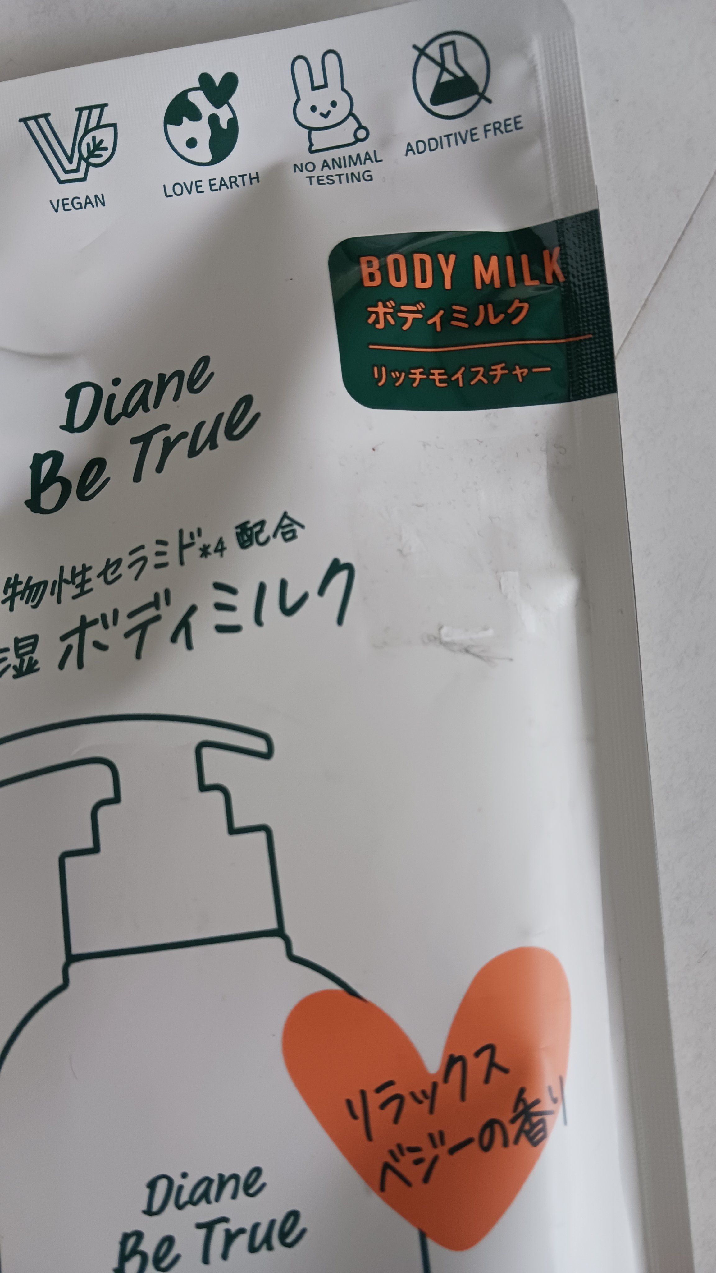 ダイアンのボディミルク

ベジーの香り

まだ使えてないけど、ベジーってどんな香りだろう?

