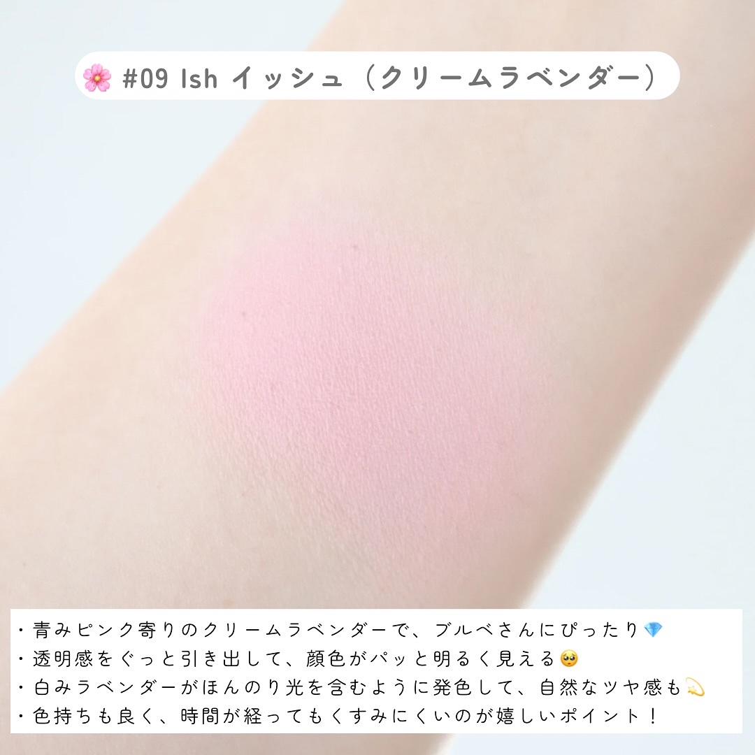 スウェイチークブラッシャー/nuegray/ジェル・クリームチークを使ったクチコミ（3枚目）