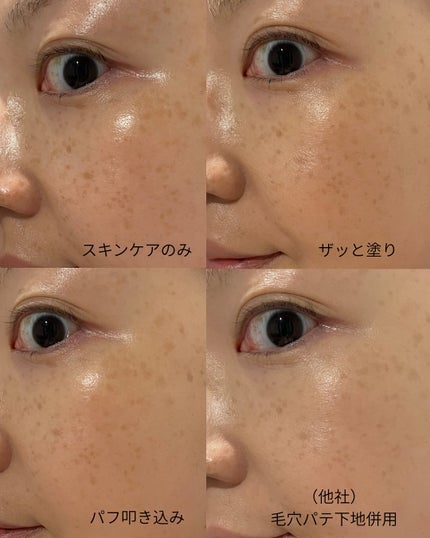 アンリミテッド ケア ツヤ セラム ファンデーション/shu uemura/リキッドファンデーションを使ったクチコミ(3枚目)