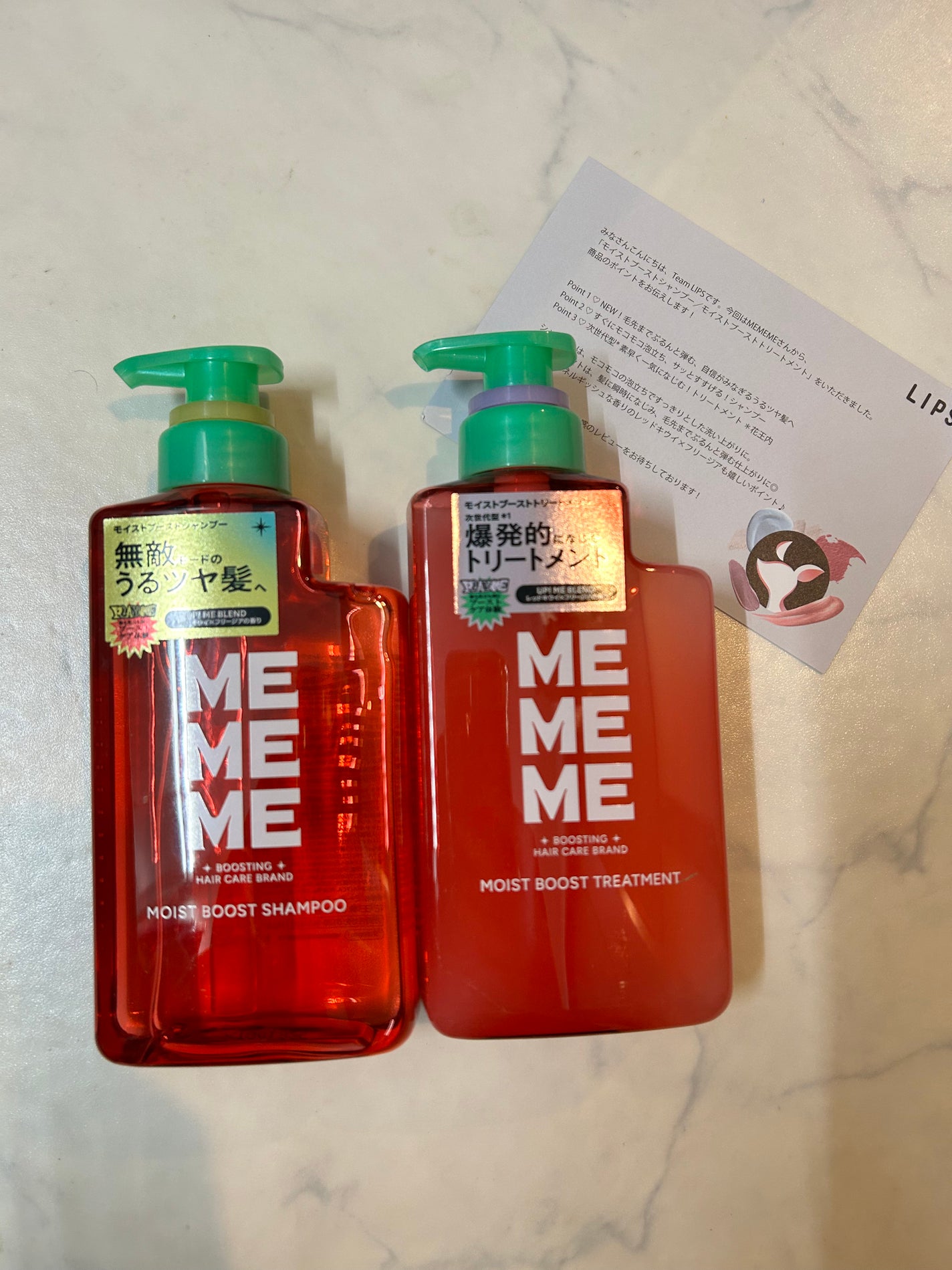 モイストブーストシャンプー/モイストブーストトリートメント/MEMEME/市販シャンプーを使ったクチコミ(1枚目)