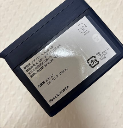THE N.M.F 365 アクアマスク/MEDIHEAL/シートマスク・パックを使ったクチコミ(3枚目)