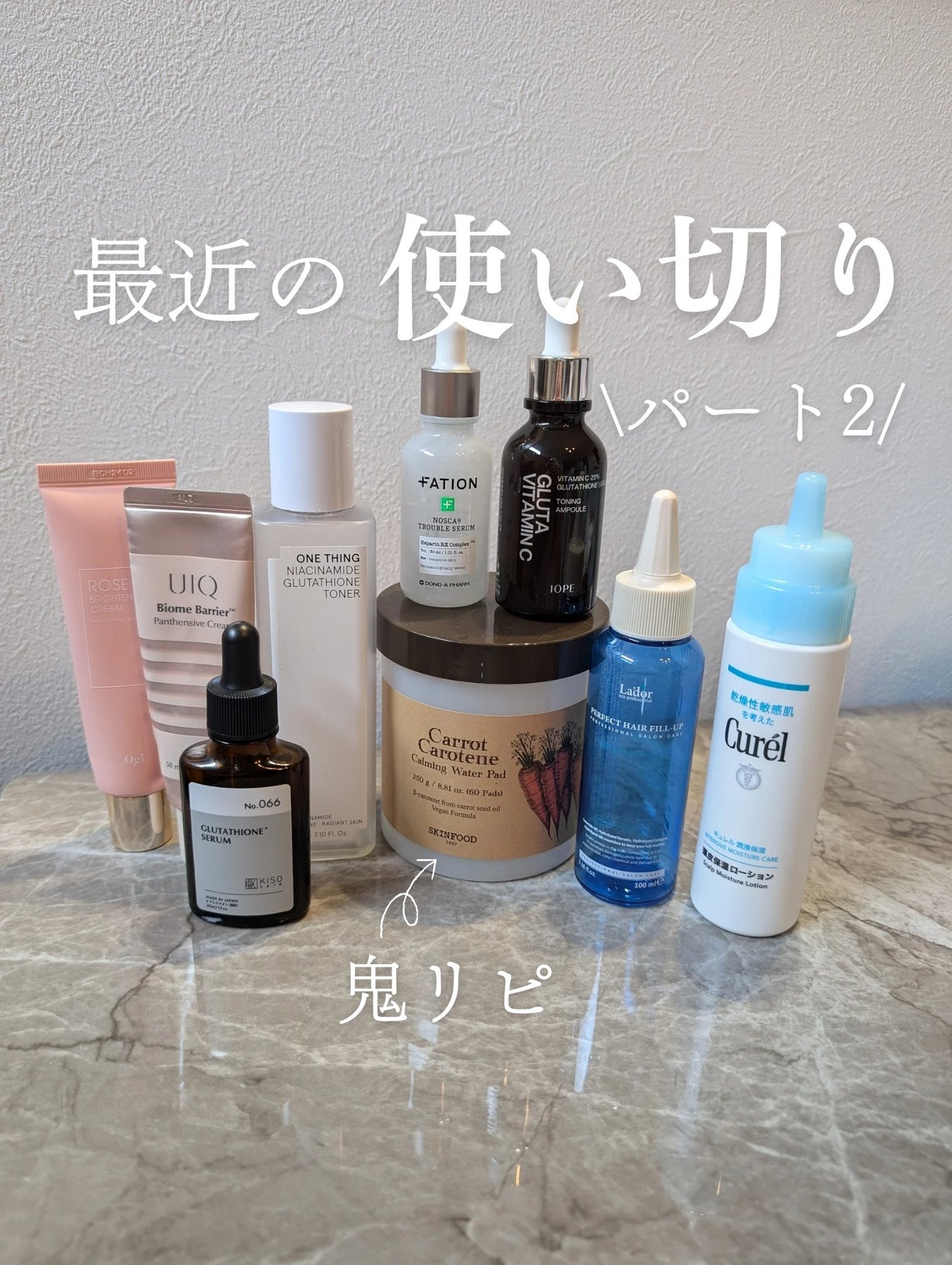 頭皮保湿ローション/キュレル/頭皮ローションを使ったクチコミ(1枚目)