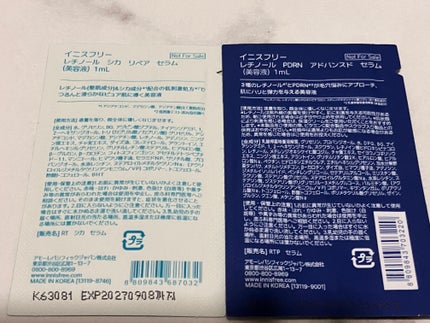 レチノール シカ リペア セラム/innisfree/美容液を使ったクチコミ(4枚目)