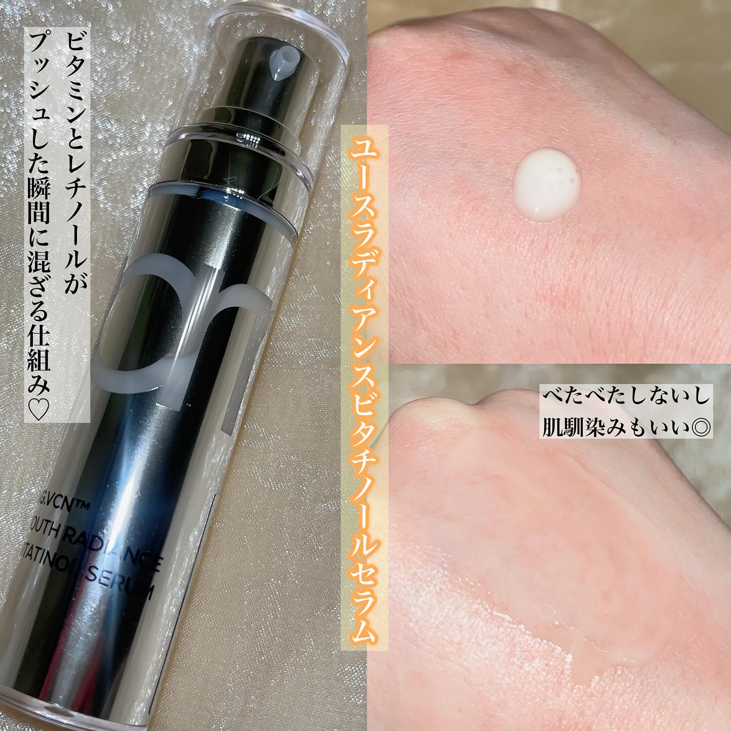 ユース ラディアンス ビタチノール セラム さくらエディション（21g）/primera/美容液を使ったクチコミ（2枚目）