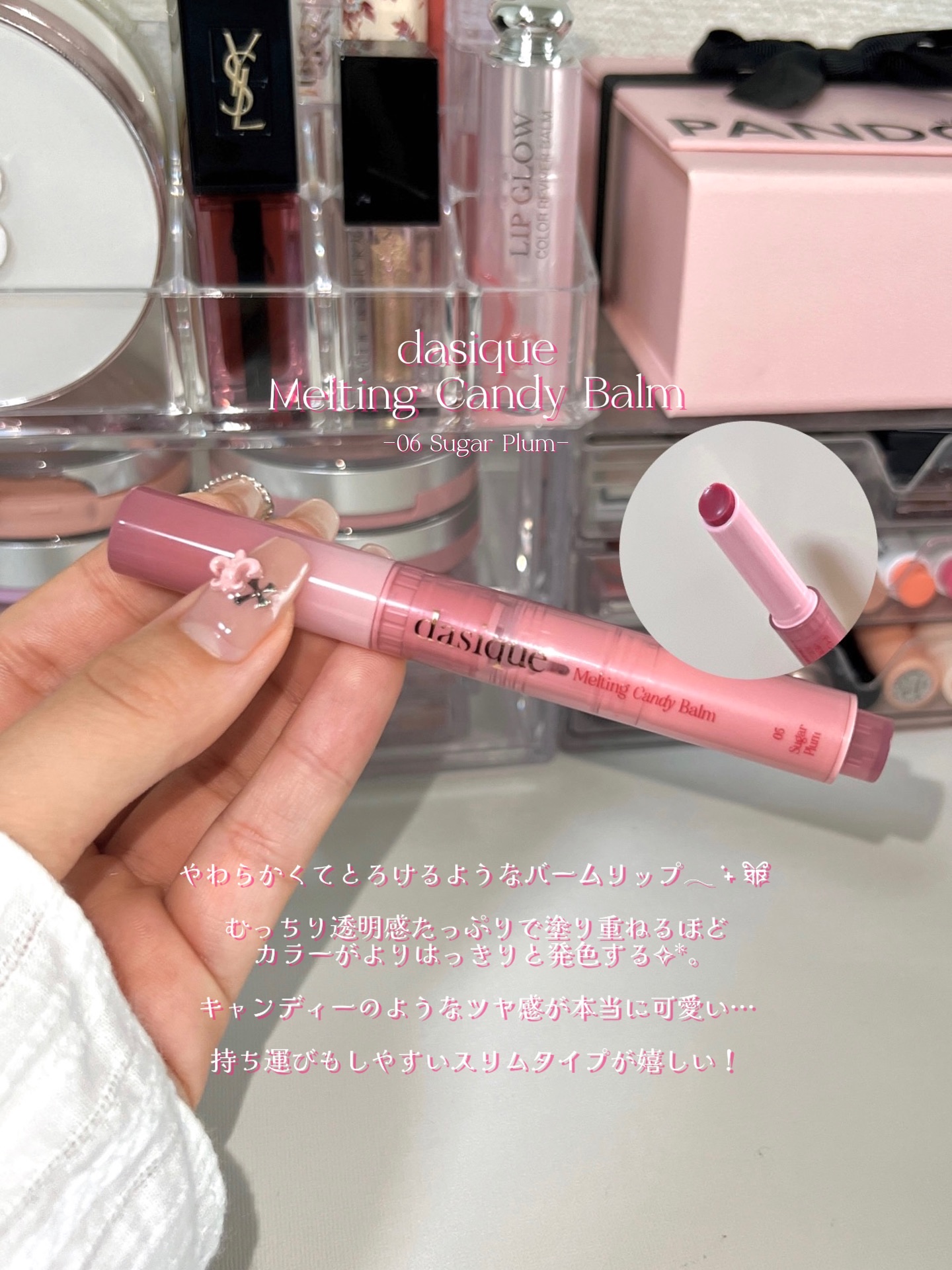 ジューシーデュイティント/dasique/リップティントを使ったクチコミ（2枚目）