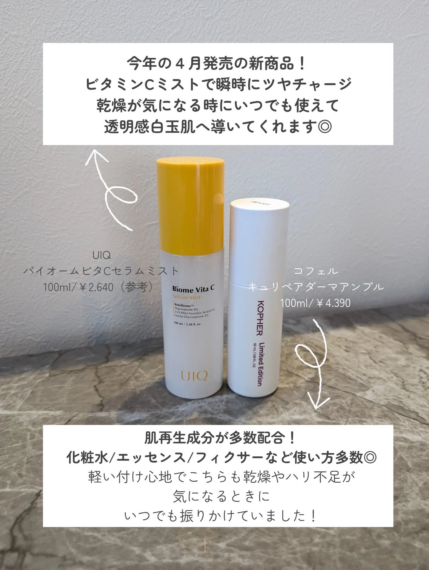 レッドブレミッシュ クリアスージングクリーム/Dr.G/フェイスクリームを使ったクチコミ(3枚目)