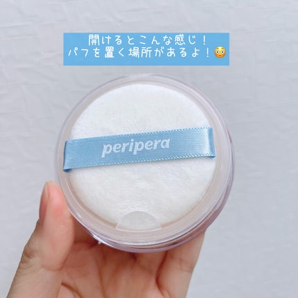 オイル キャプチャー クーリング パウダー /PERIPERA/フェイスパウダーを使ったクチコミ(3枚目)