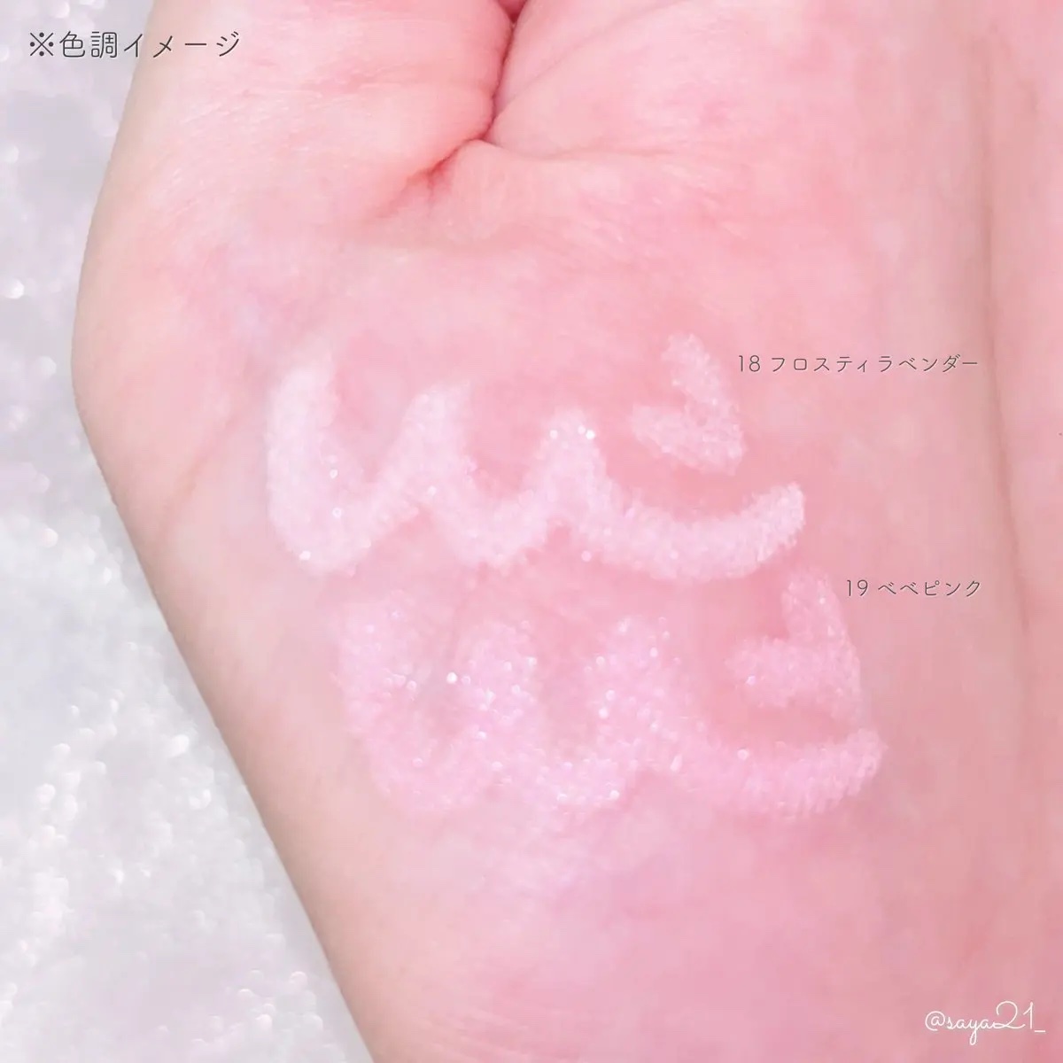 アートクラス フロッタージュペンシル #18 Frosty Lavender(フロスティラベンダー)/too cool for school/スティックアイシャドウを使ったクチコミ（2枚目）