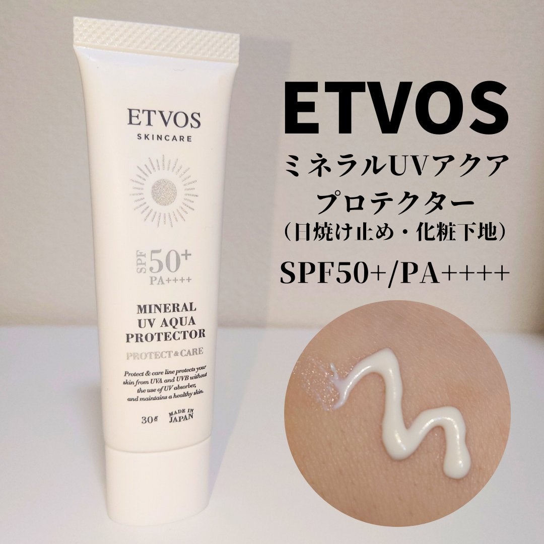 ミネラルUVアクアプロテクター/エトヴォス/日焼け止めローションを使ったクチコミ(1枚目)