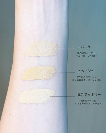 ロングラスティングチップコンシーラー/LUNA/リキッドコンシーラーを使ったクチコミ(5枚目)