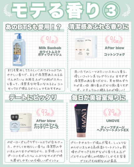 はく|韓流美容男子🧴フォロバ100 on LIPS 「🌸迷ったらコレ一択🌸Qoo10メガ割で絶対チェックしてほしい\..」(4枚目)