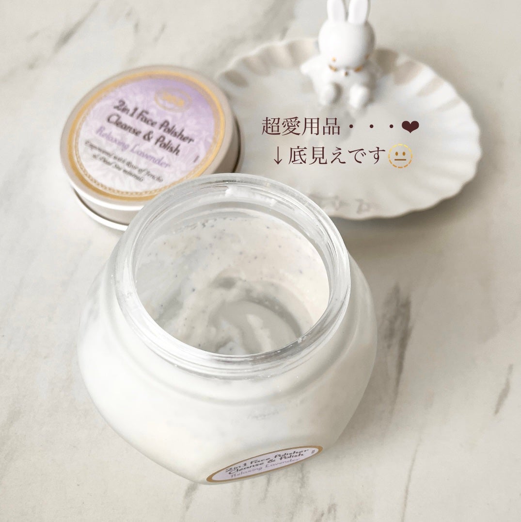 フェイスポリッシャー リラクシング(ラベンダー)/SABON/スクラブ・ゴマージュを使ったクチコミ(3枚目)