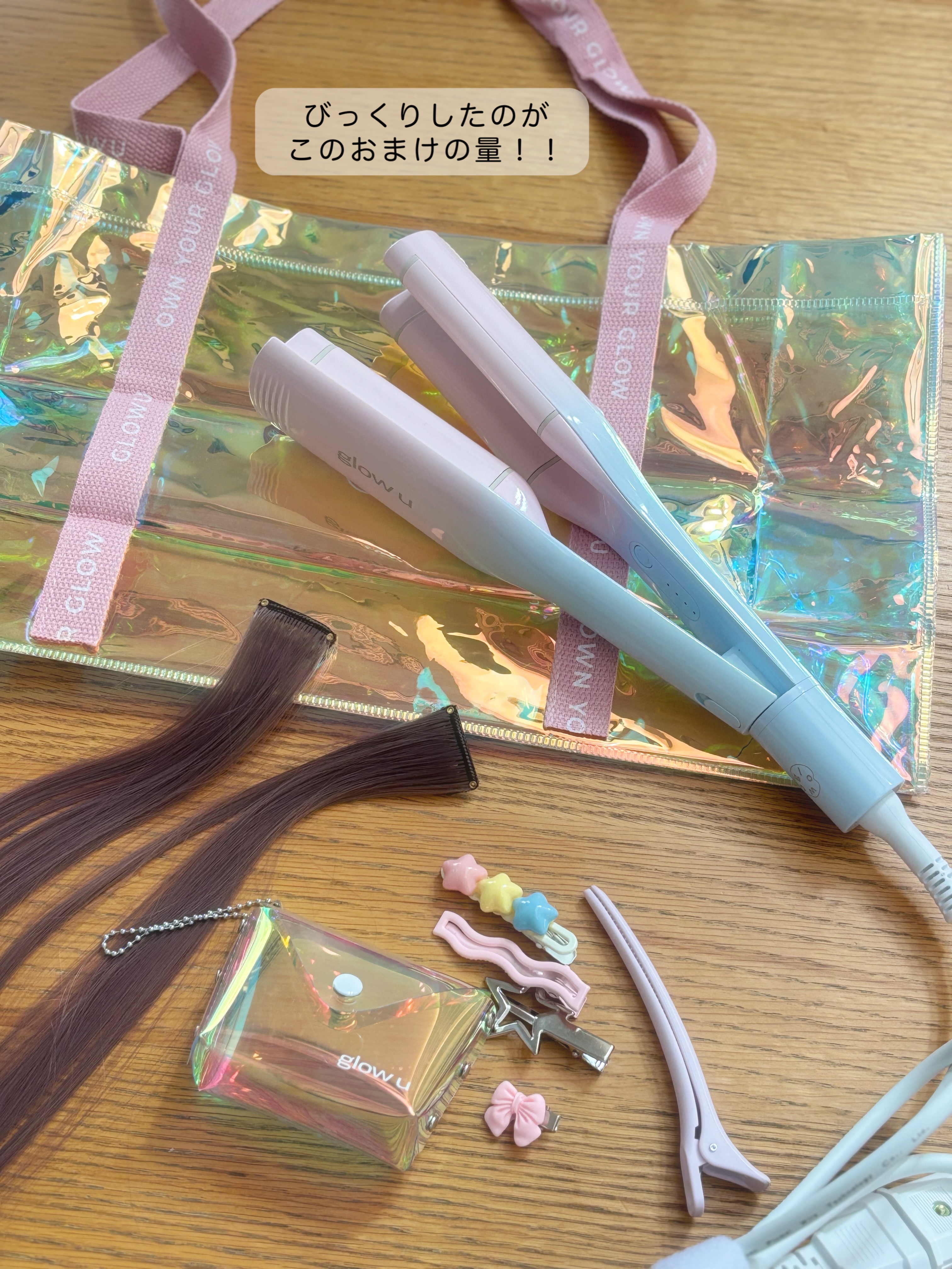 glow u ディープU ウェーブアイロン 32mmのクチコミ「glow uのディープU ウェーブアイロン 32mm

すごく気に入りました💖
ウェーブがすぐ.....」（2枚目）