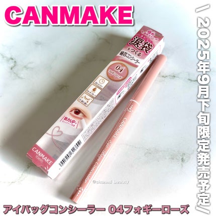【旧】サンク クルール クチュール/Dior/アイシャドウパレットを使ったクチコミ(2枚目)