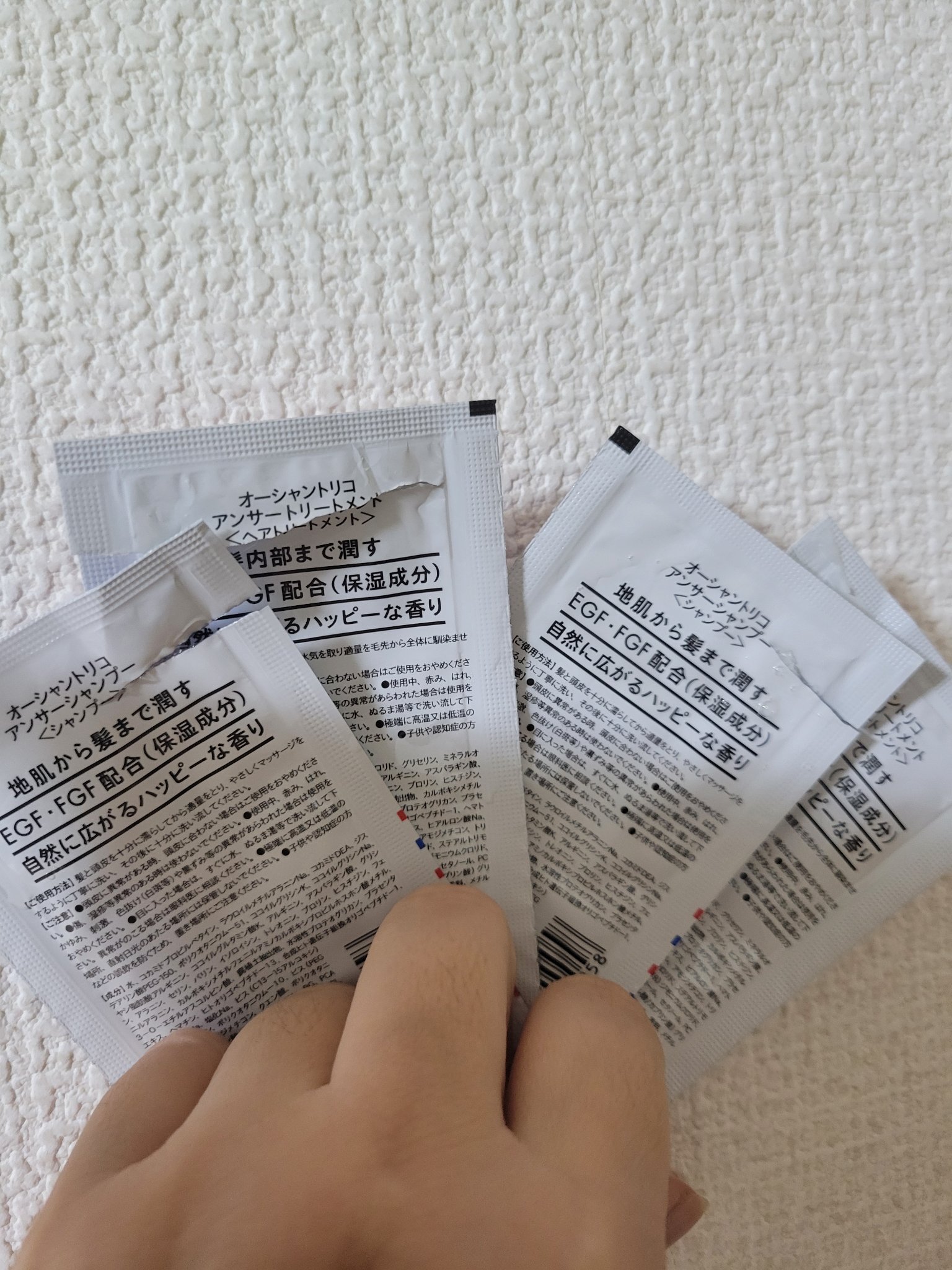 オーシャントリコ アンサーシャンプー／トリートメント/OCEAN TRICO/市販シャンプーを使ったクチコミ（2枚目）