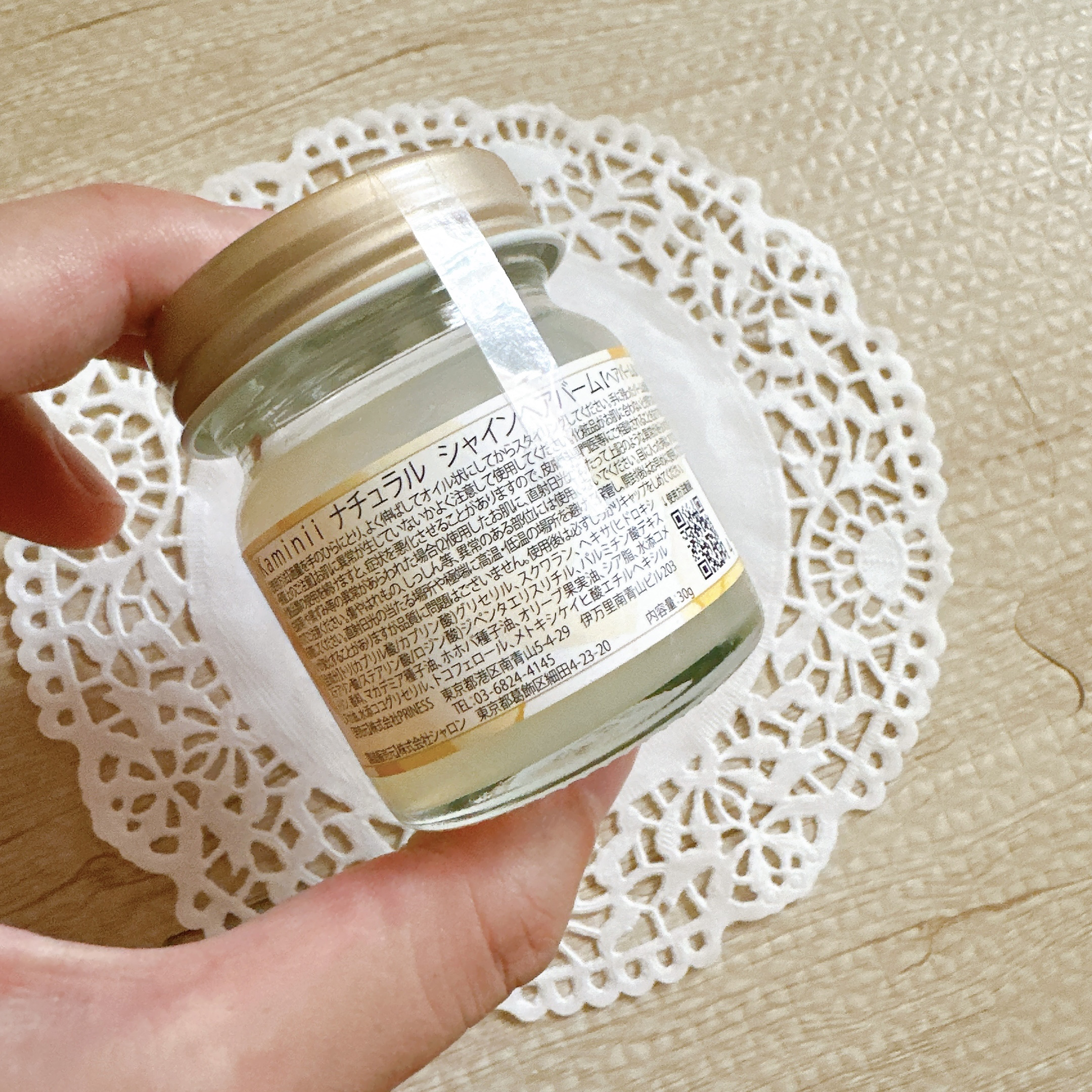 スタイリングヘアバーム/Kaminii/ヘアバームを使ったクチコミ（3枚目）