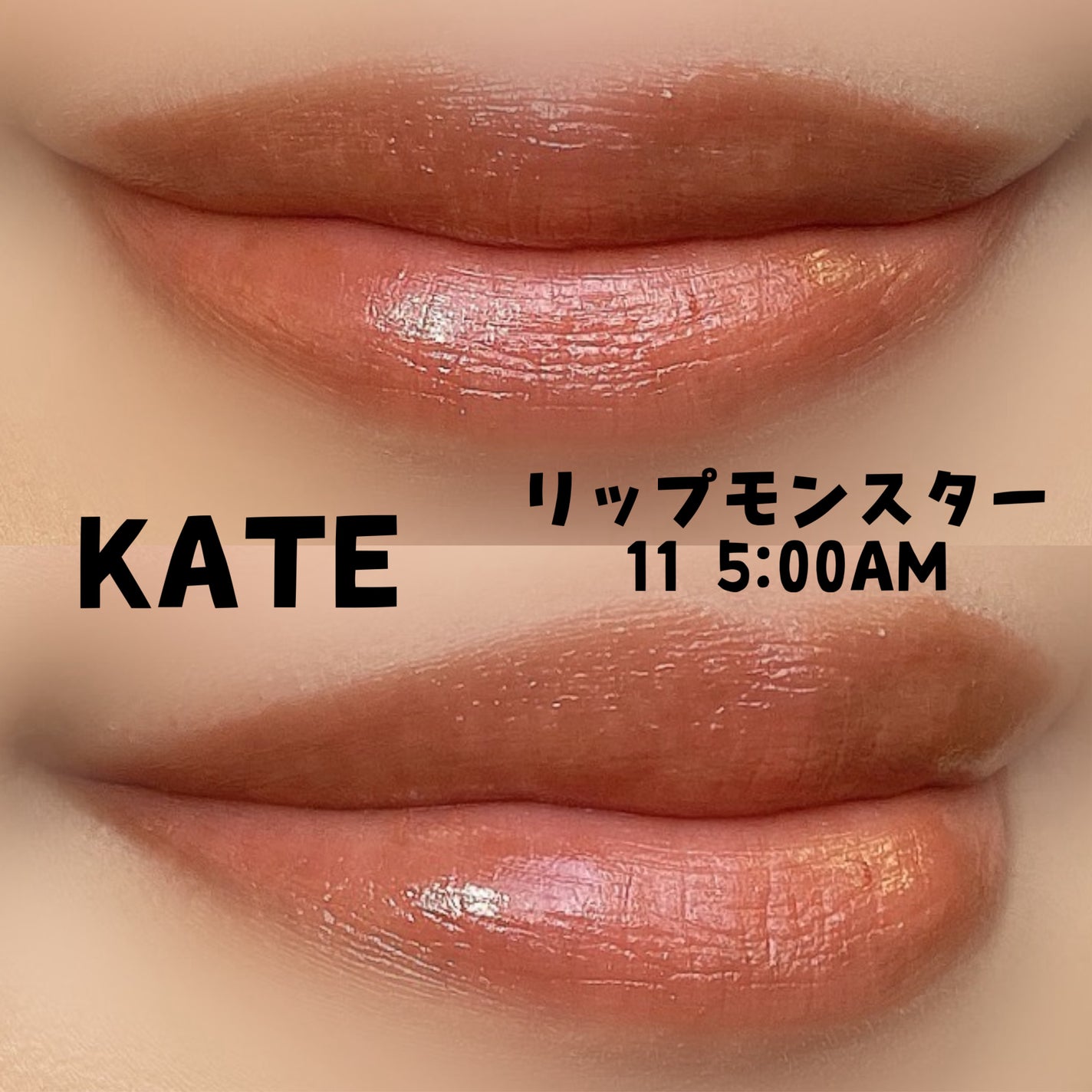 アヴァンセ ラッシュセラムイン マスカラ/アヴァンセ/マスカラを使ったクチコミ(2枚目)