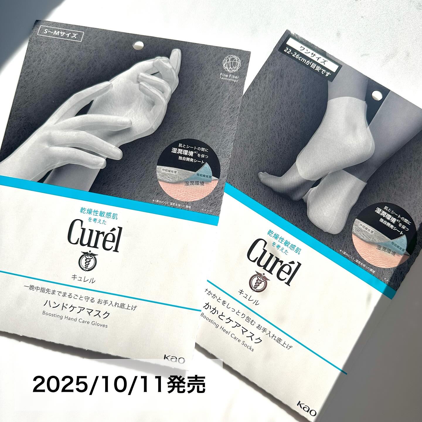 ガサガサかかとをしっとり包む お手入れ底上げ かかとケアマスク/キュレル/レッグ・フットケアを使ったクチコミ（2枚目）