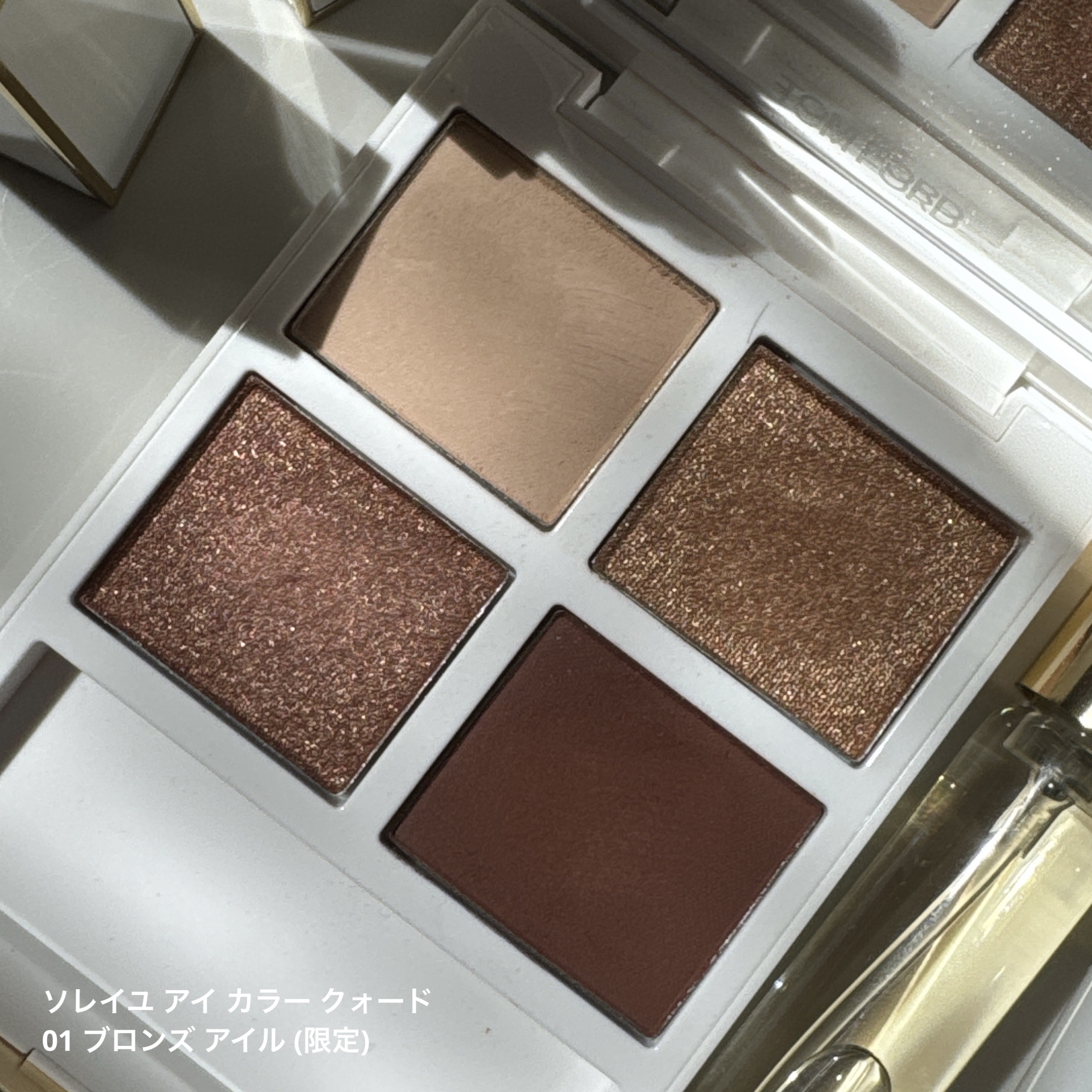 ソレイユ アイ カラー クォード/TOM FORD BEAUTY/アイシャドウパレットを使ったクチコミ（3枚目）