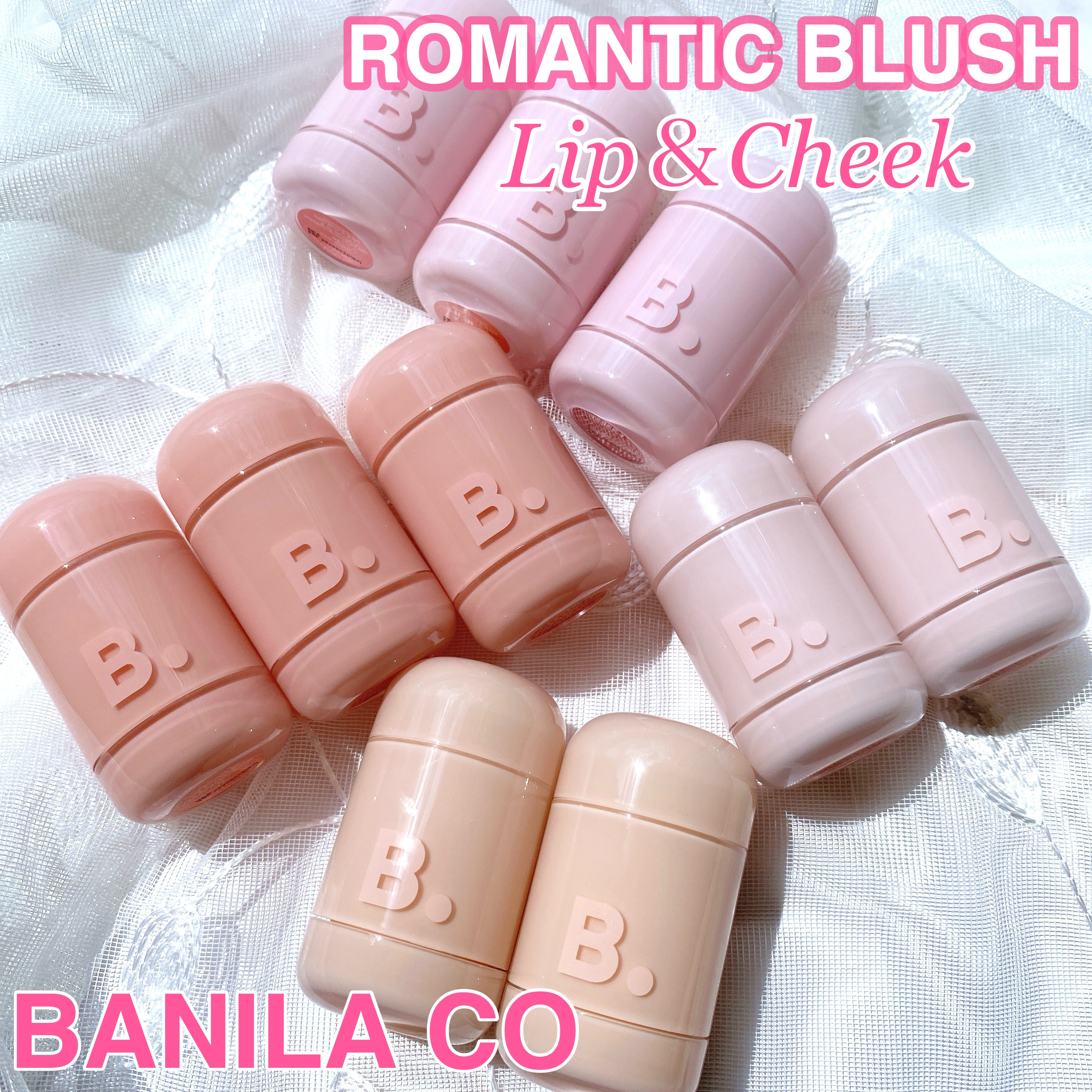 バニラコ ロマンティック ブラッシュ リップ＆チーク 07 グリマー/BANILA CO/口紅を使ったクチコミ（1枚目）