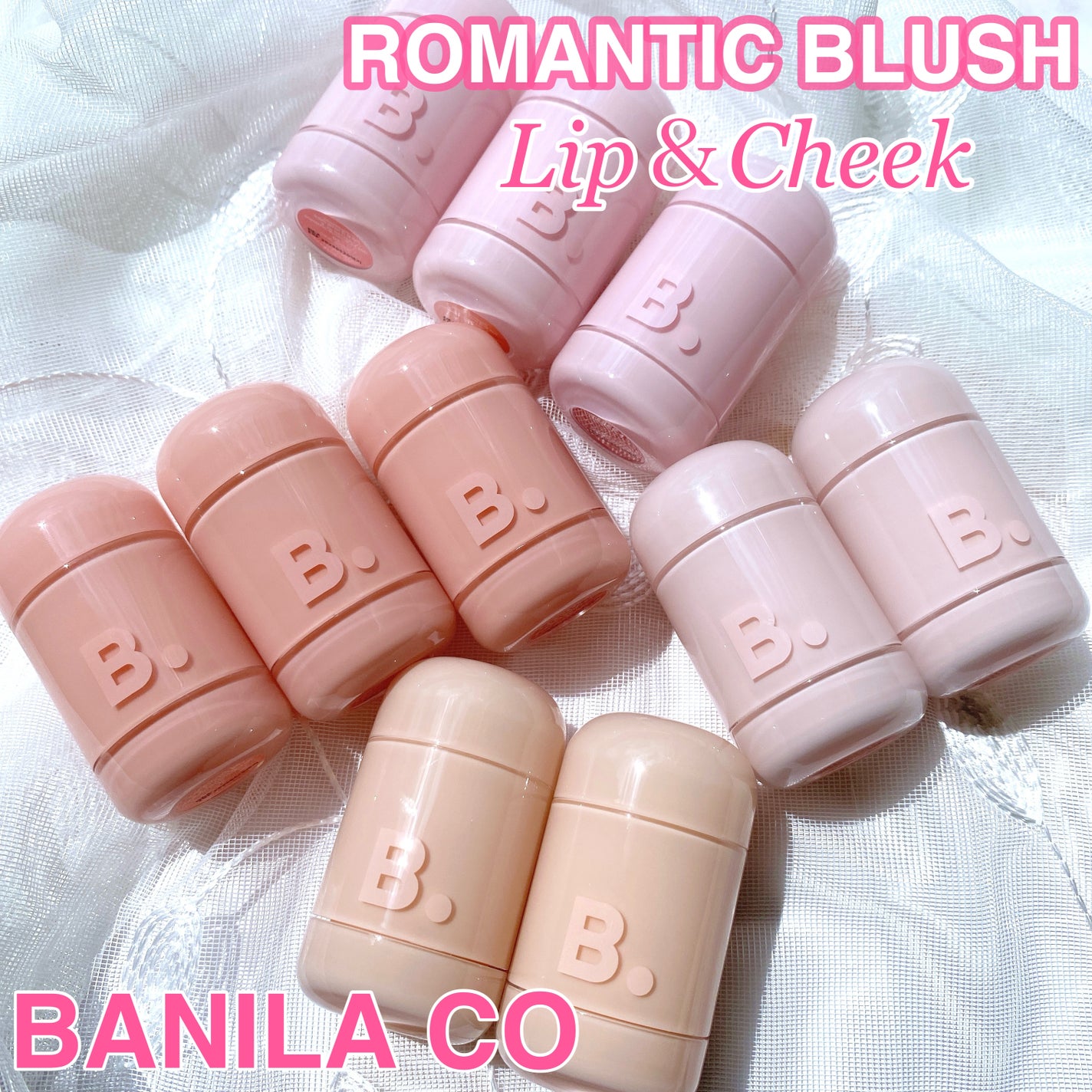 バニラコ ロマンティック ブラッシュ リップ&チーク/BANILA CO/口紅を使ったクチコミ(1枚目)