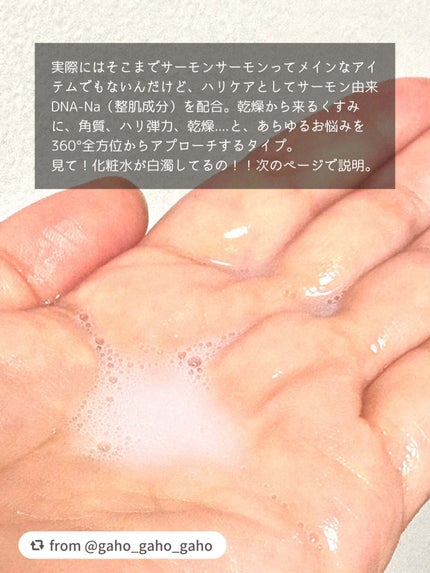 ルルルン オーラブライトマスク W/ルルルン/シートマスク・パックを使ったクチコミ(2枚目)