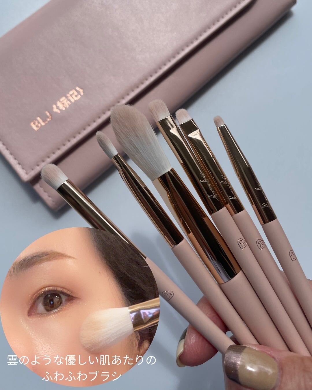 スイートサクラアイシャドウブラシセット/BLJ/メイクブラシを使ったクチコミ(4枚目)