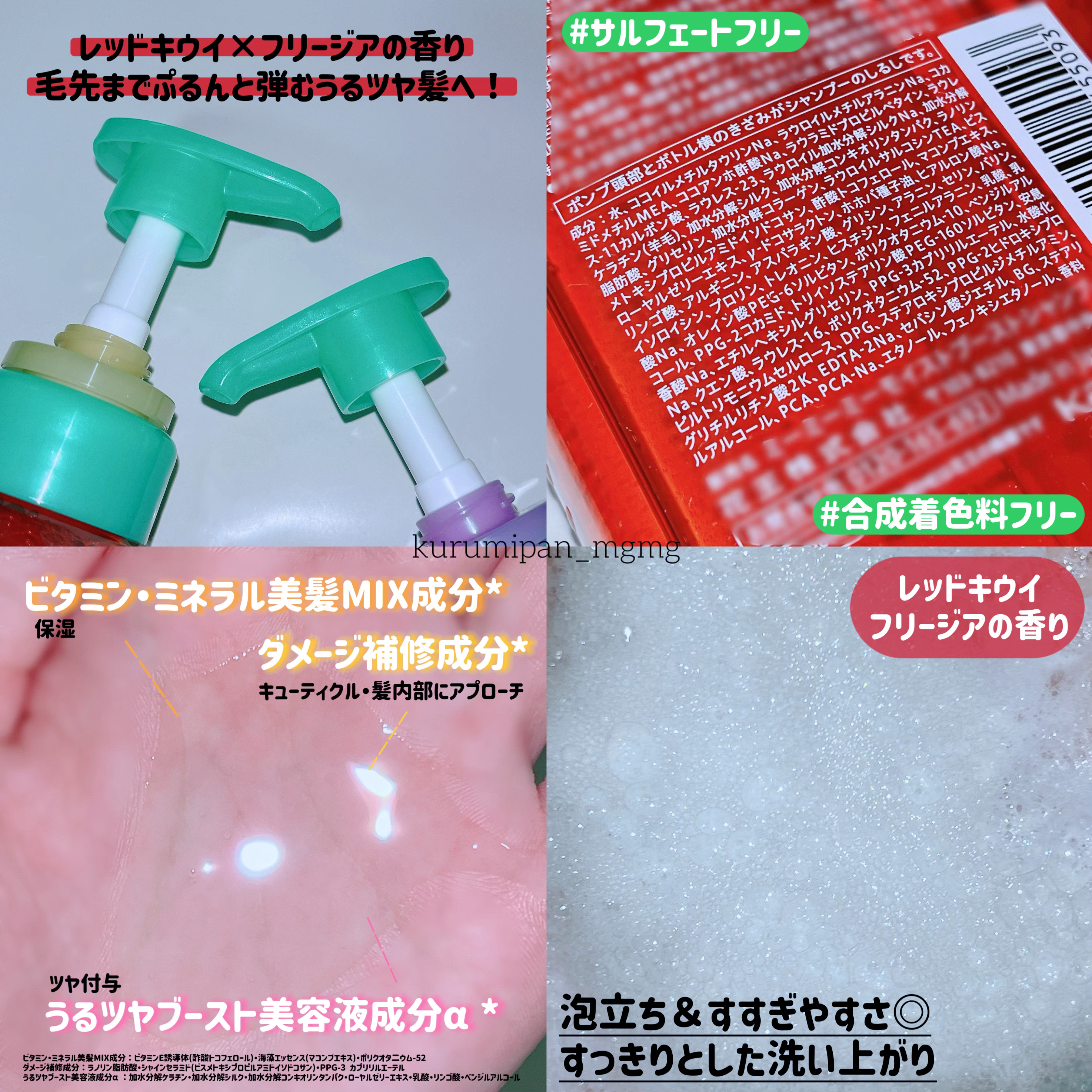 モイストブーストシャンプー／モイストブーストトリートメント/MEMEME/市販シャンプーを使ったクチコミ（2枚目）