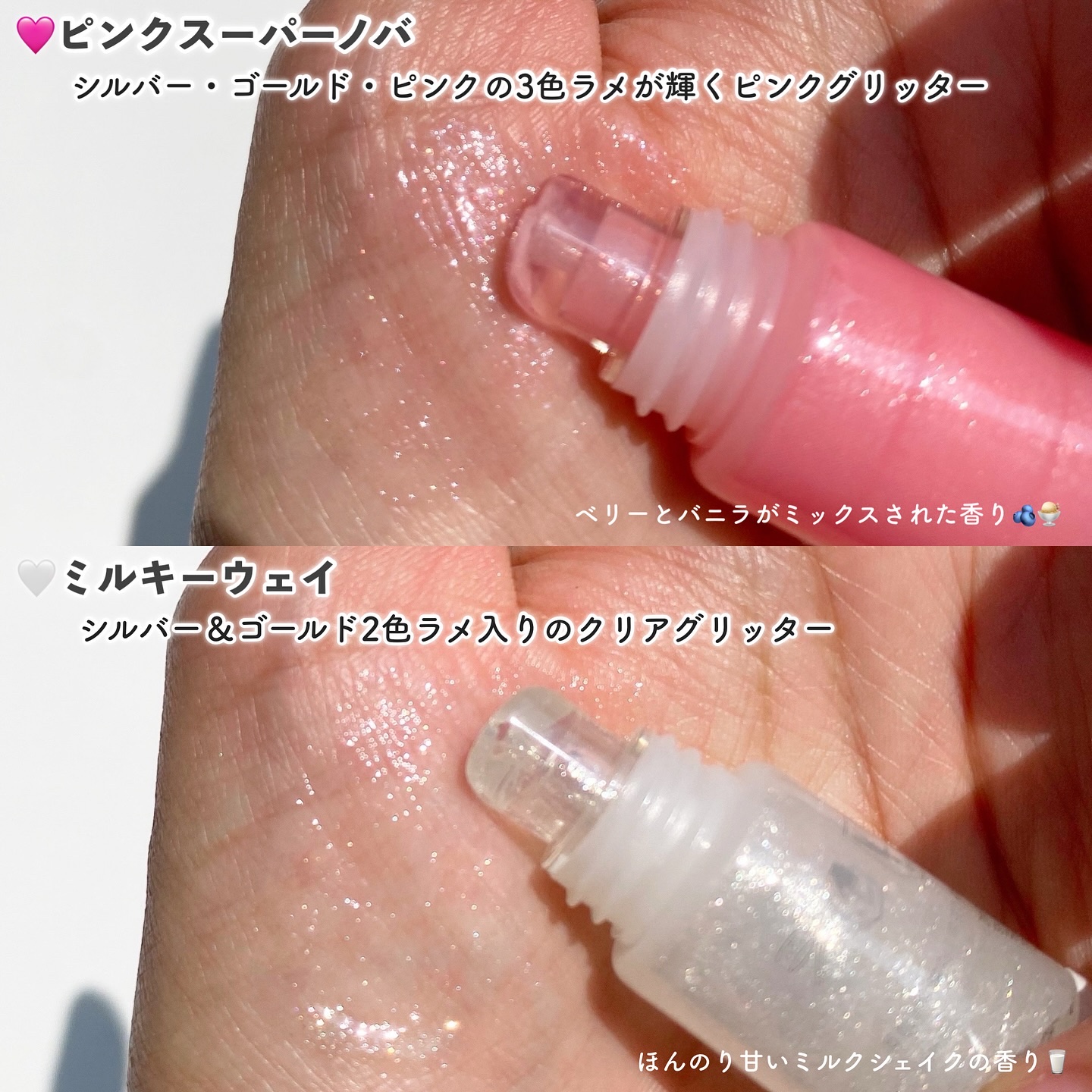 リップグロウィバーム/LANEIGE/リップバームを使ったクチコミ（2枚目）