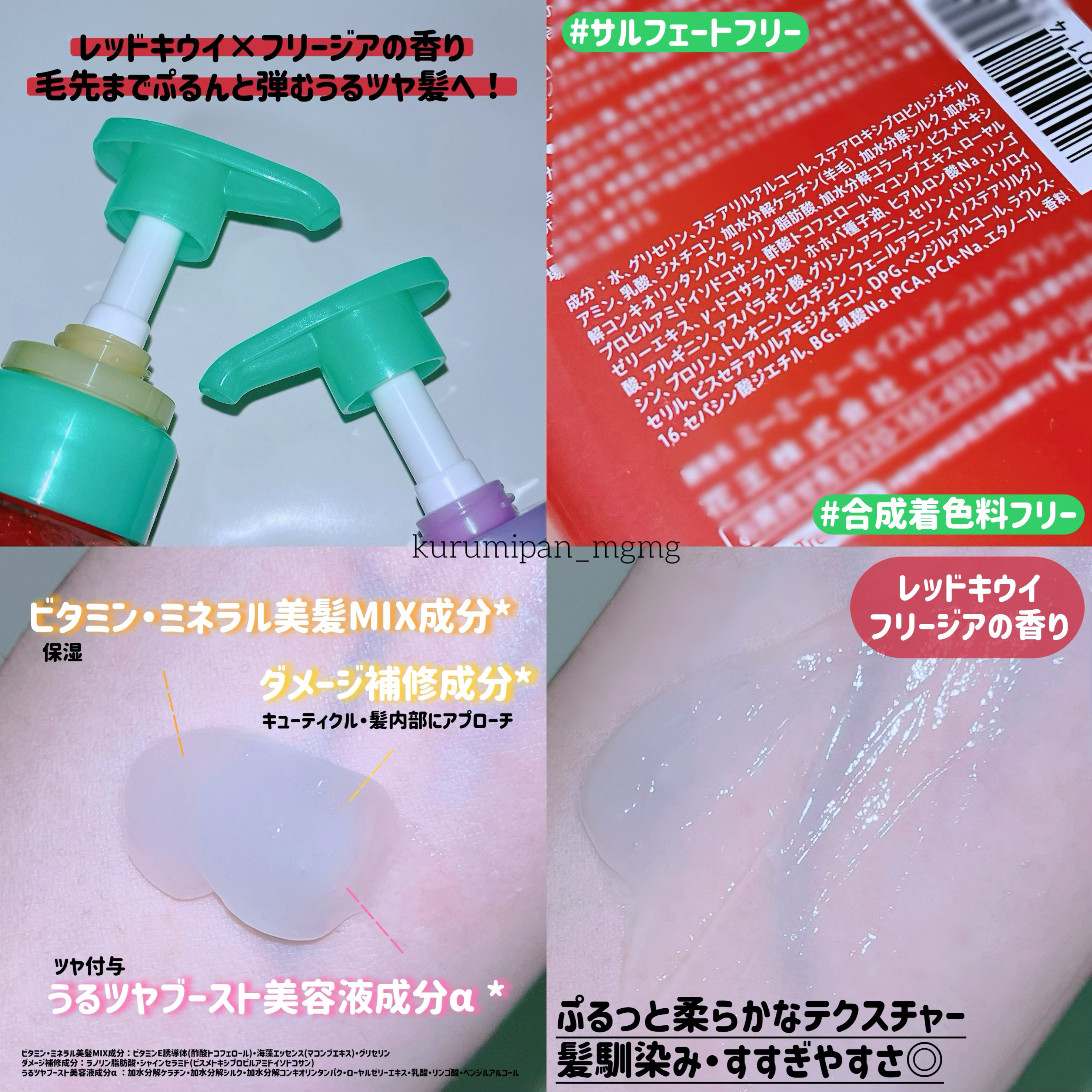 モイストブーストシャンプー／モイストブーストトリートメント/MEMEME/市販シャンプーを使ったクチコミ（3枚目）